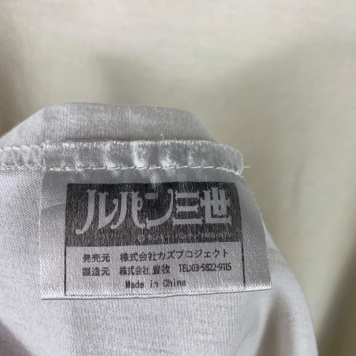 Anime × Japanese Brand LUPIN THE 3RD anime printed graphics tees Size US L / EU 52-54 / 3 - 9 Thumbnail