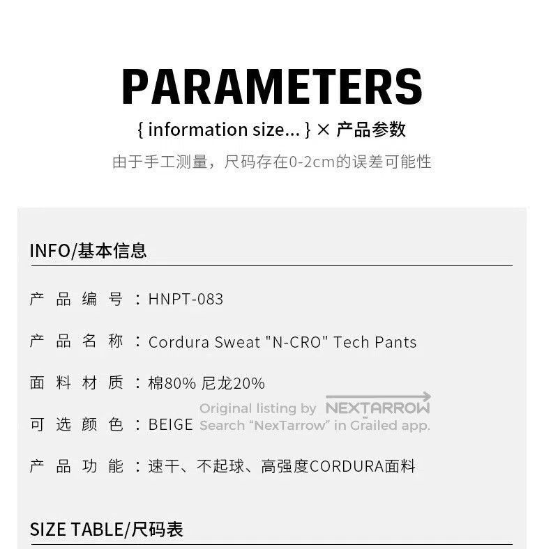 Norbit Norbit Outdoor Waterproof Quick-Dry Cargo Pants. Size US 30 / EU 46 - 5 Thumbnail