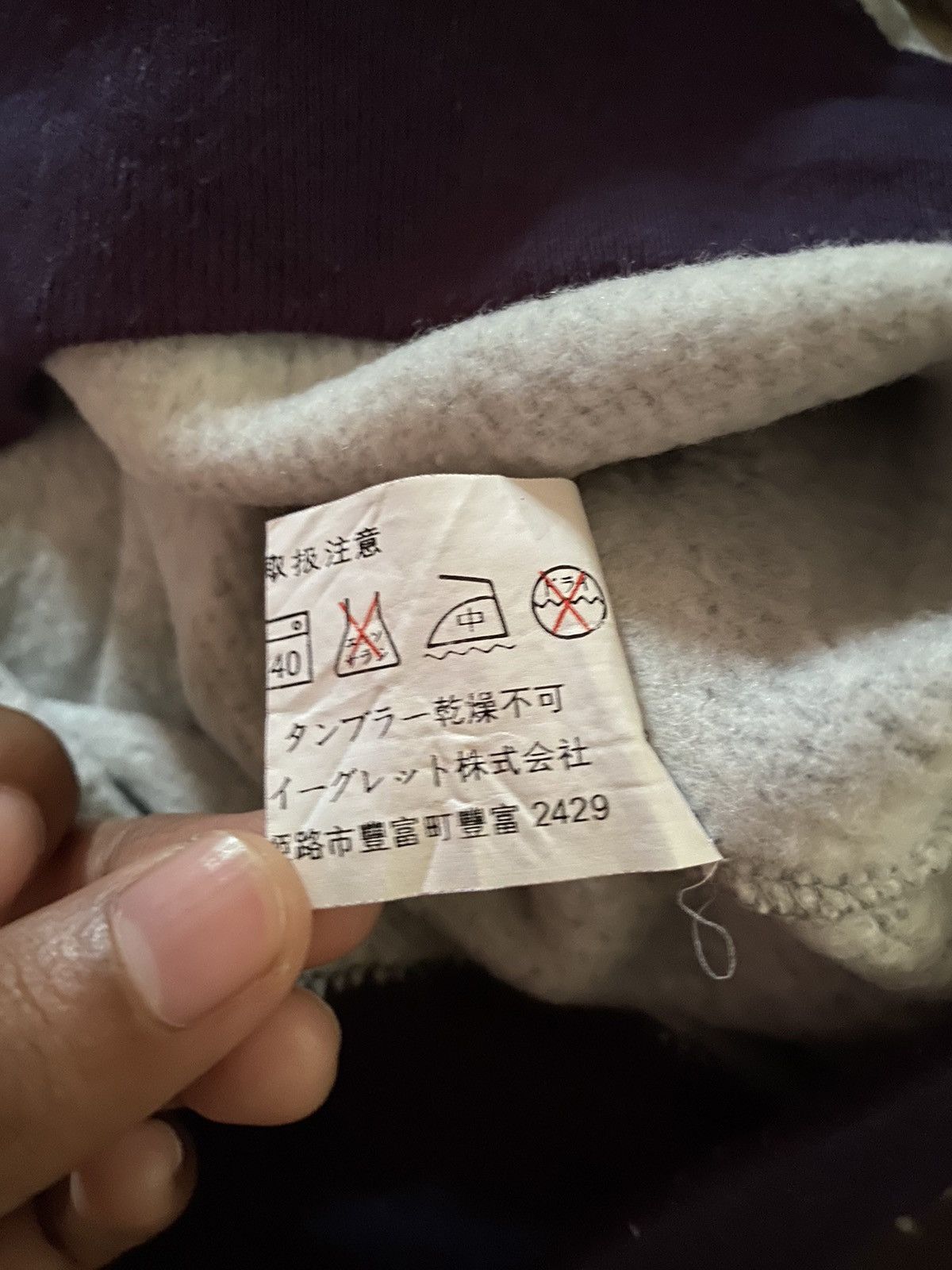 Vintage Vintage Gyro Stream Robinson Spirit Sweatshirt Size US L / EU 52-54 / 3 - 6 Thumbnail
