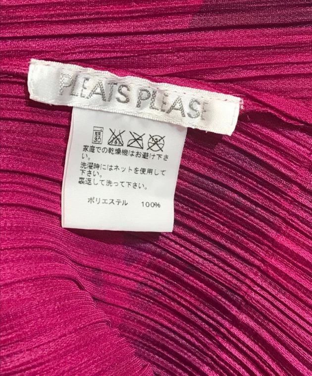 Issey Miyake issey miyake size:4 Fringed pleated dress Size 31" - 6 Thumbnail