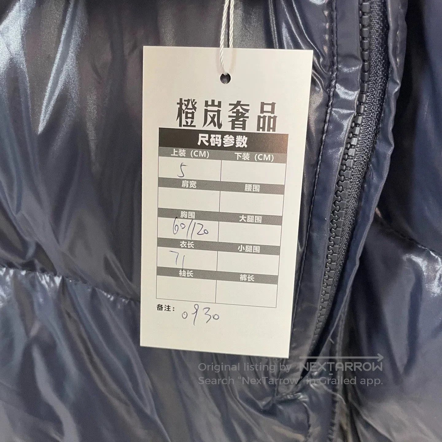 Moncler moncler glossy down jacket size 6. Size US M / EU 48-50 / 2 - 5 Thumbnail