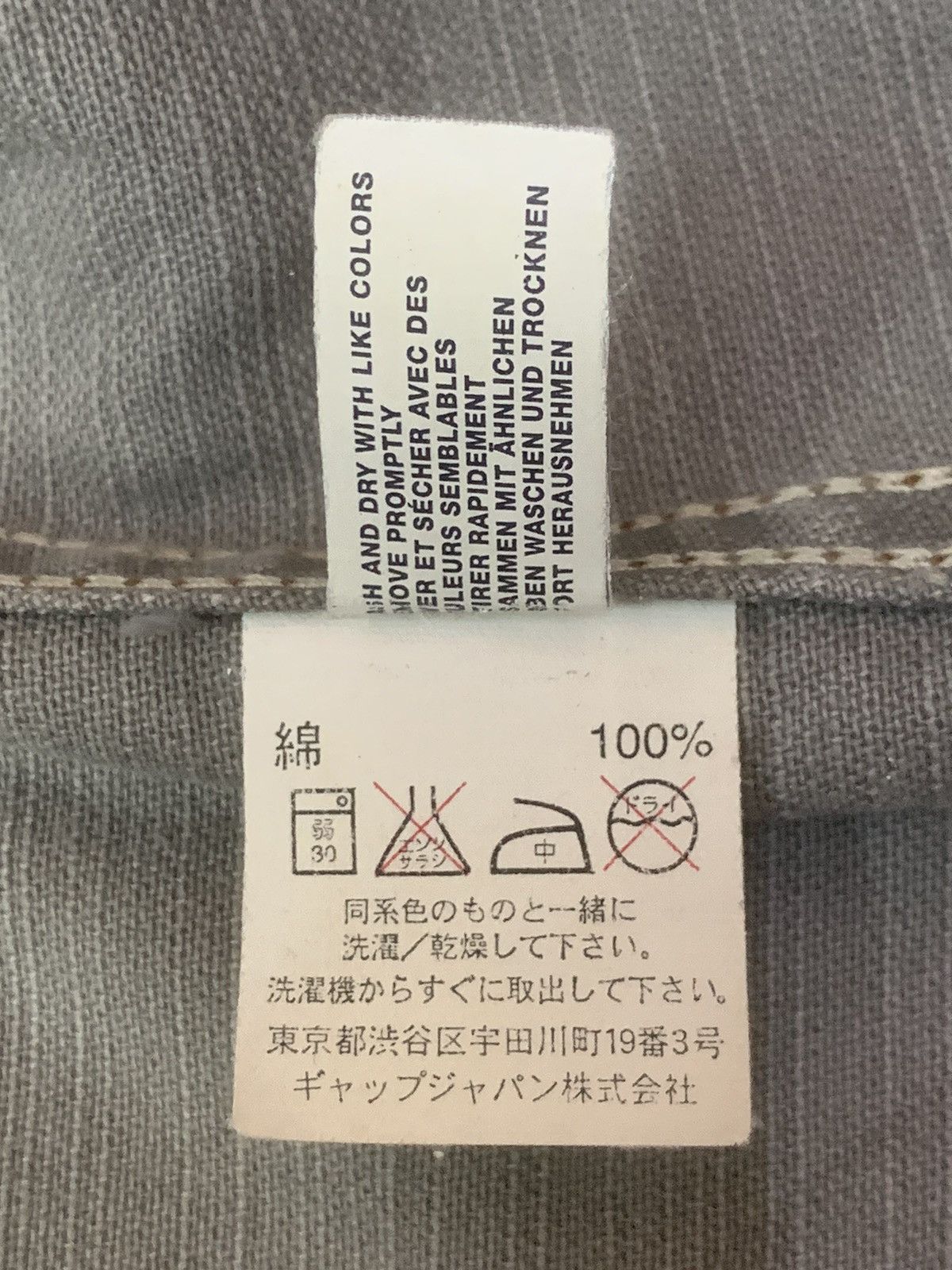 Gap × Japanese Brand Rare Design GAP Soft Denim Jackets Size US M / EU 48-50 / 2 - 6 Thumbnail