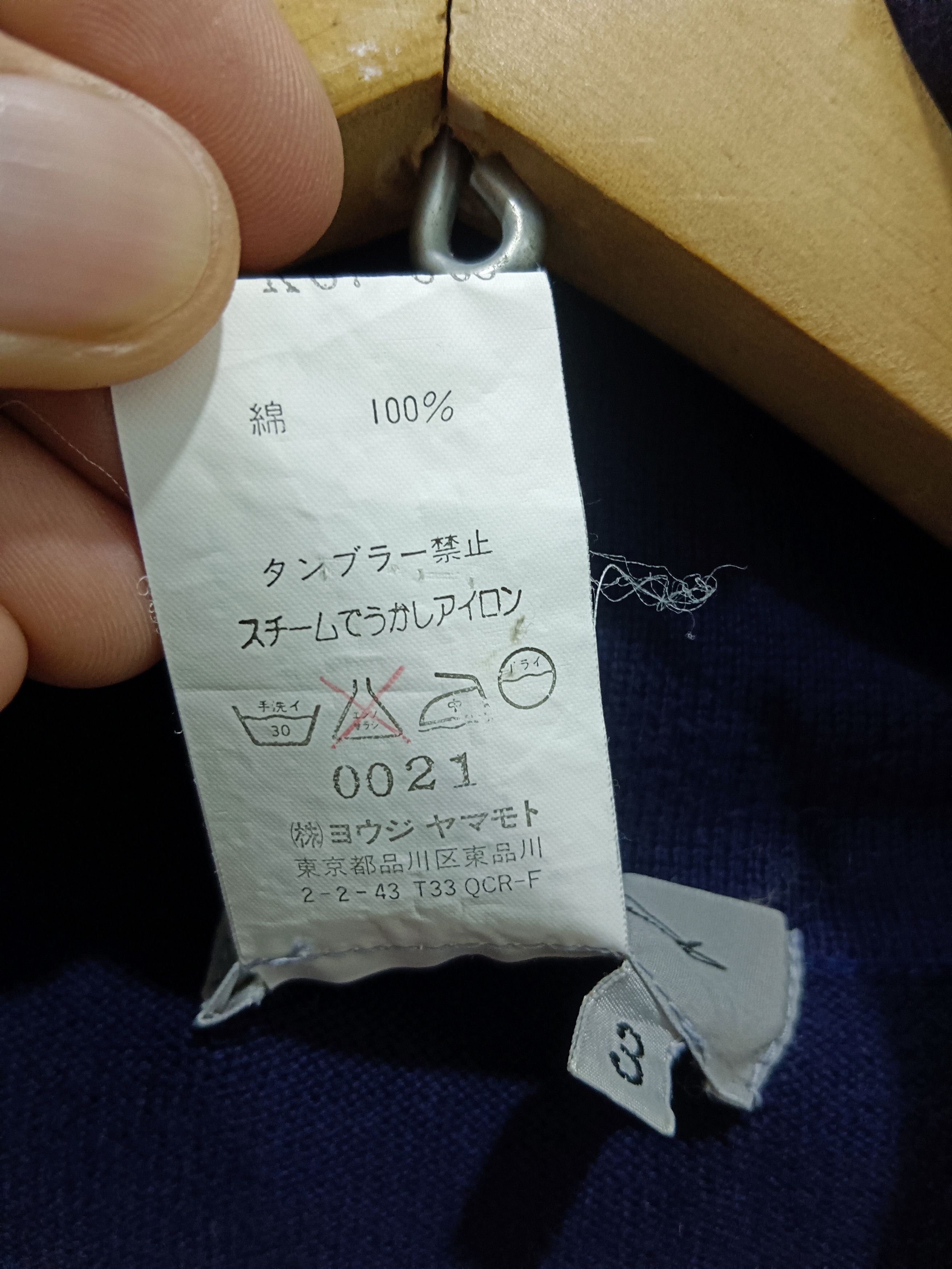 Yohji Yamamoto Yohji Yamamoto Size XS / US 0-2 / IT 36-38 - 4 Thumbnail