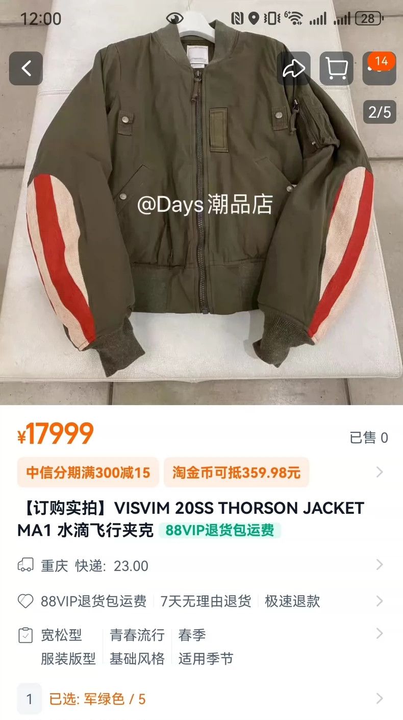Visvim visvim 20SS THORSON ALBACORE jacket 2502-Nextarrow Size US XXL / EU 58 / 5 - 8 Thumbnail