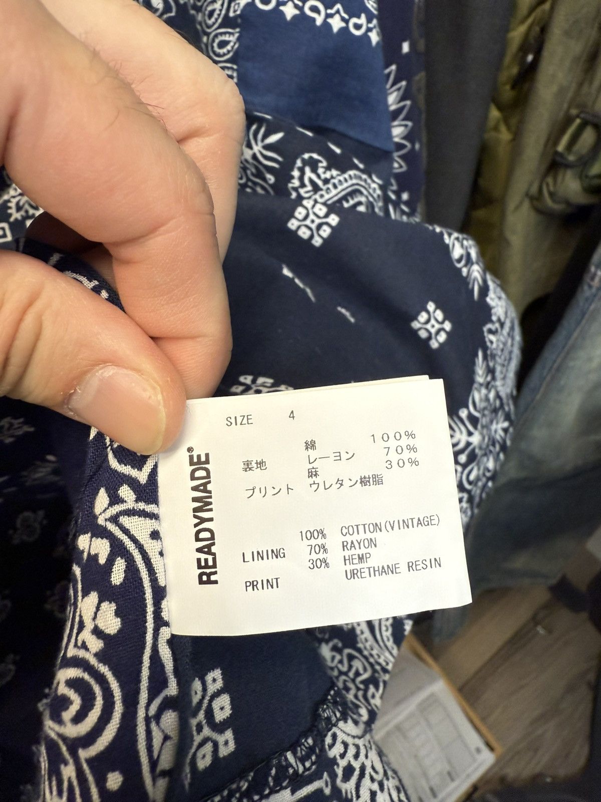 READYMADE Sleeping shirt Size US XL / EU 56 / 4 - 4 Thumbnail