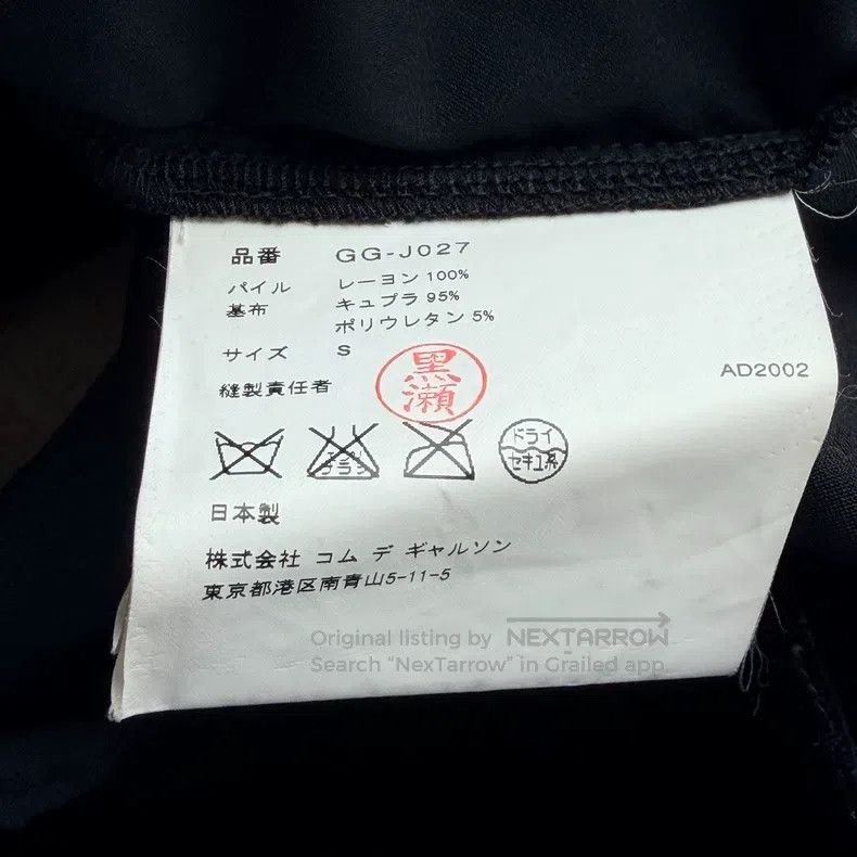 Comme des Garcons Comme Des Garcons Vintage Black Velvet Twisted Deconstruct Size S / US 4 / IT 40 - 7 Thumbnail