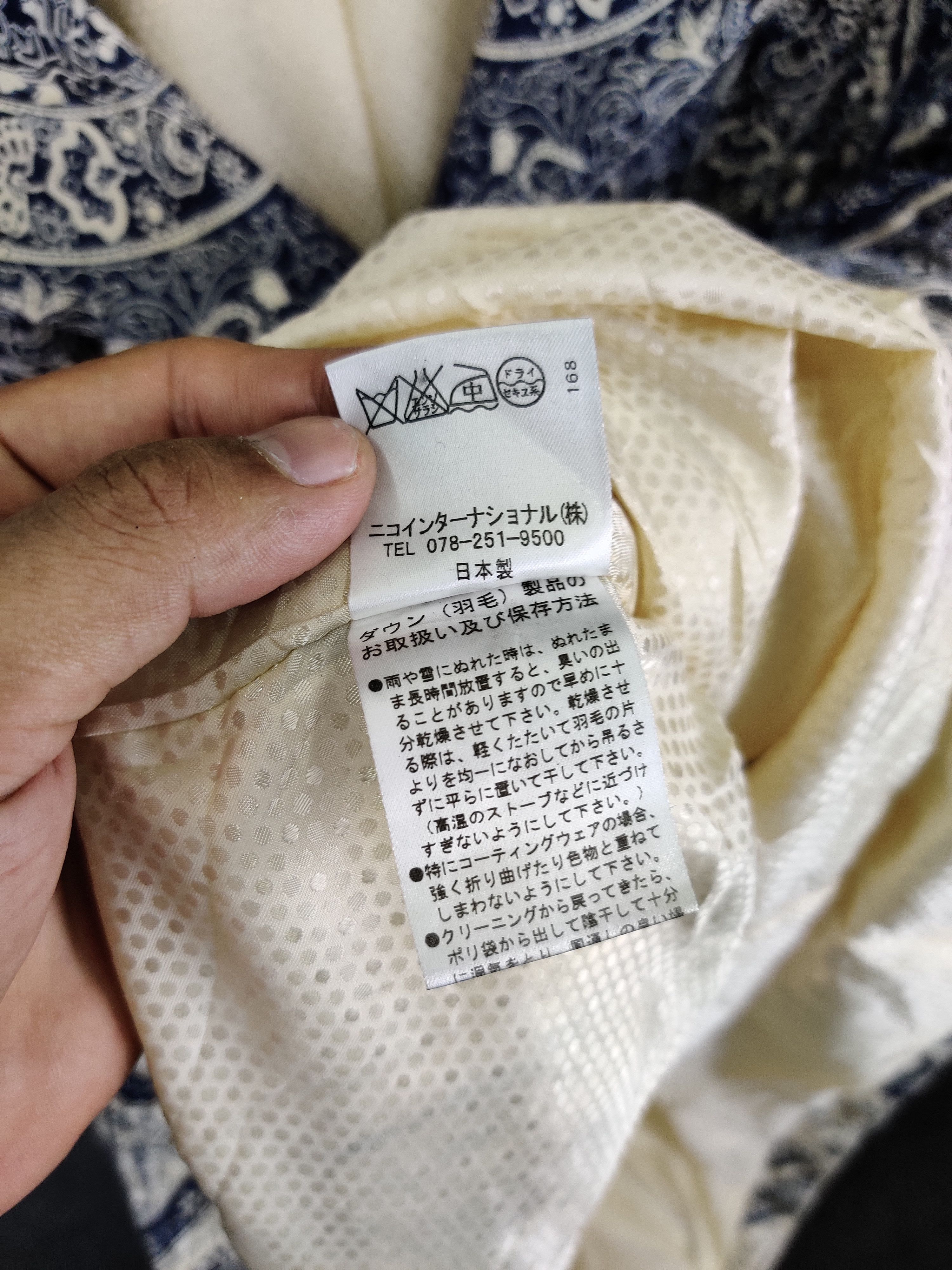 Japanese Brand Vintage Mimo Moda Paisley Long Jacket Nice Design Size US L / EU 52-54 / 3 - 14 Thumbnail