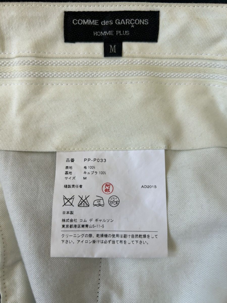 Comme des Garcons Comme des Garçons Homme Plus Black Pants Size US 29 - 6 Thumbnail
