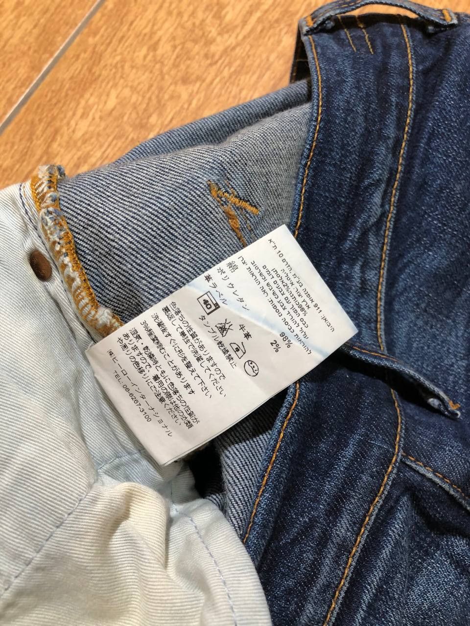 Nudie Jeans Nudie Jeans Tube Tom Organic Cotton Jeans Size 32" / US 10 / IT 46 - 3 Thumbnail