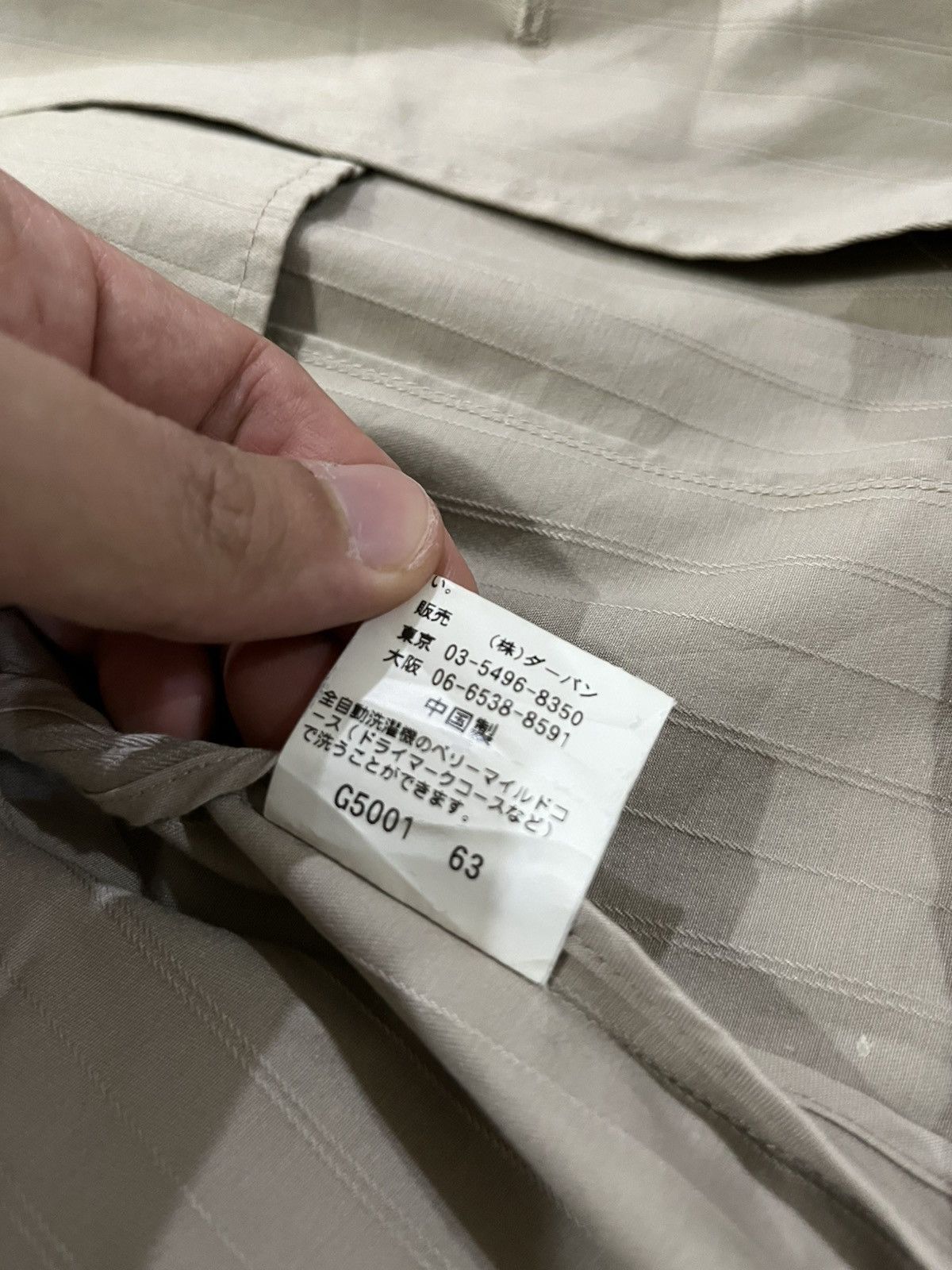 Yohji Yamamoto Yohji Yamamoto AAR Beige Blazer Jacket Size L / US 10 / IT 46 - 9 Thumbnail