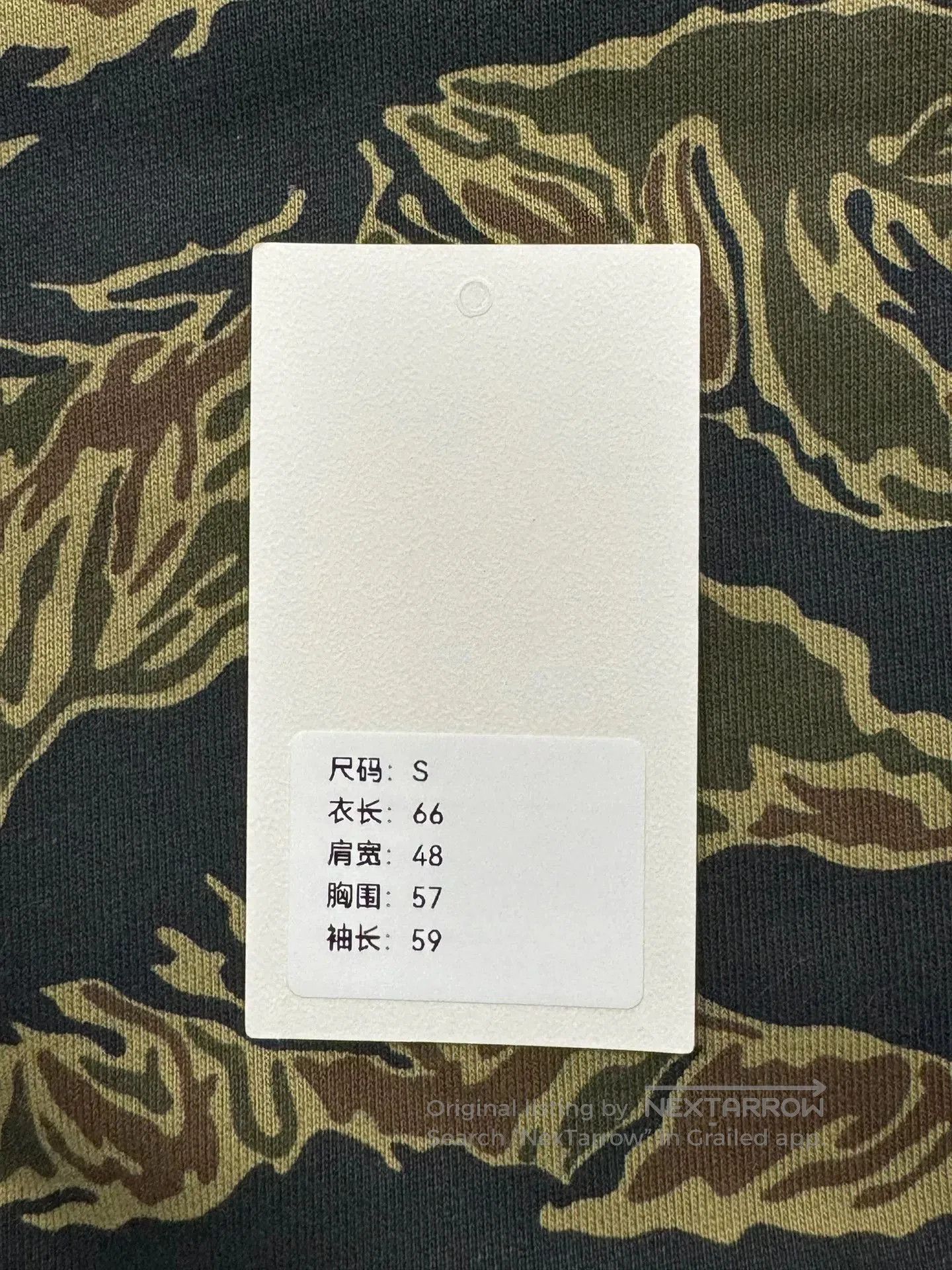Other supreme champion tiger camo sweatshirt size S. Size US S / EU 44-46 / 1 - 7 Thumbnail