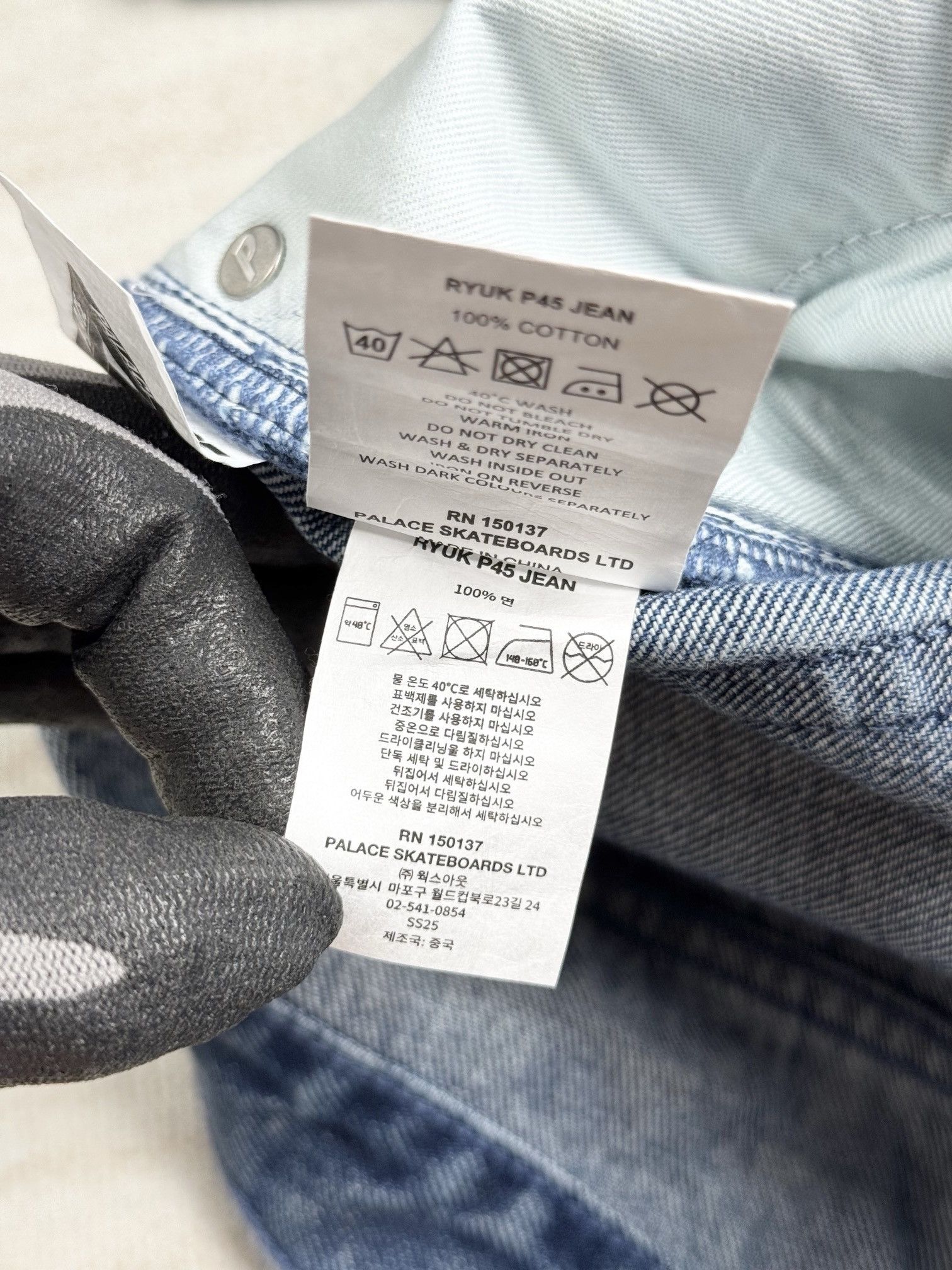 Palace palace death note jean 34 Size US 34 / EU 50 - 9 Thumbnail