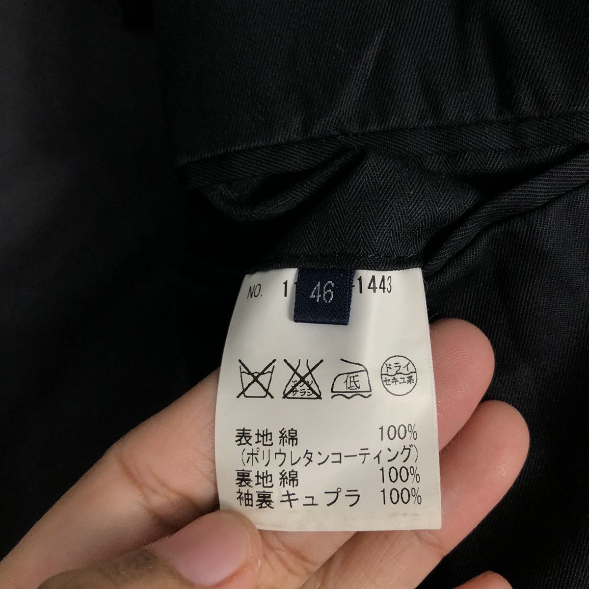 Issey Miyake 📌Rich Black Chore Worker Jacket Ships Size US M / EU 48-50 / 2 - 20 Thumbnail