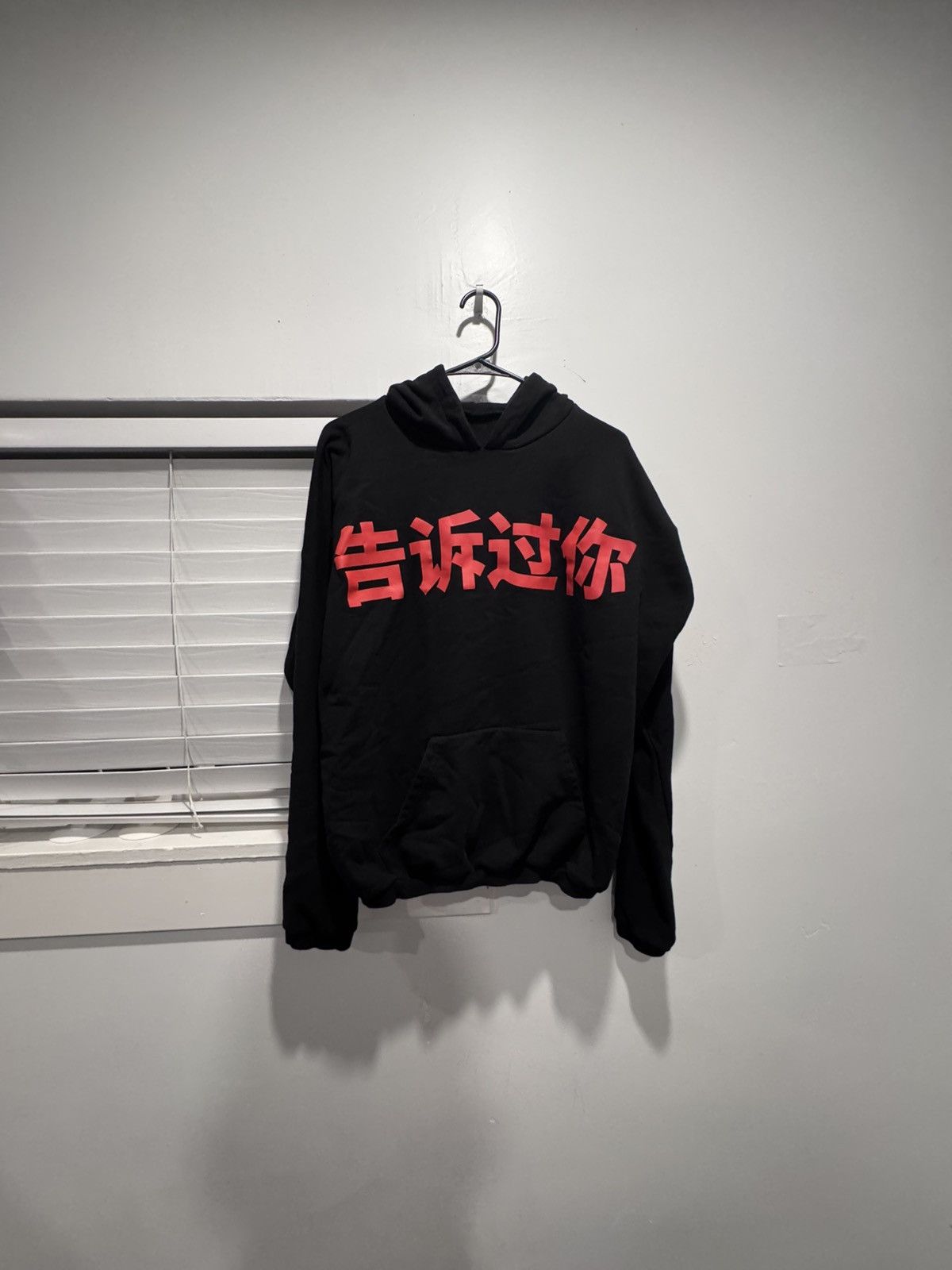 Yeezy "I TOLD YOU SO" yeezy black hoodie chinese letters in red Size US M / EU 48-50 / 2 - 1 Thumbnail