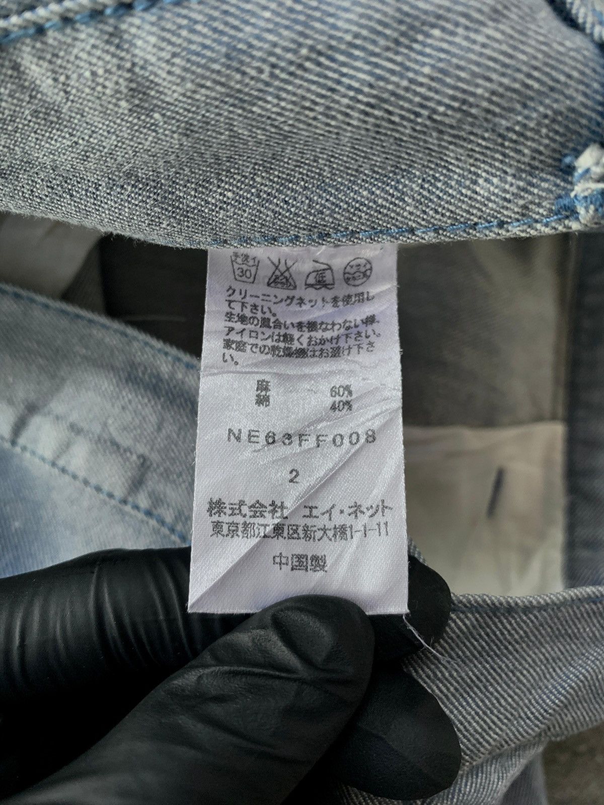 Issey Miyake FREE TAX! Ne Net Cropped Balloon Pants Size US 30 / EU 46 - 8 Thumbnail