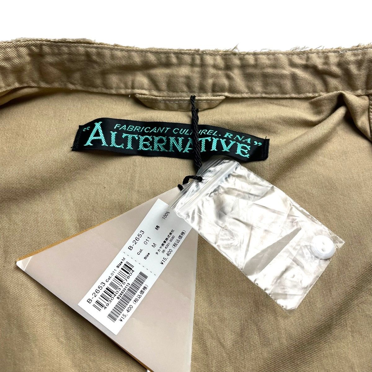 Beauty Beast 🇯🇵 RNA ALTERNATIVE BUTTON UP OVERSIZED WORKSHIRT Size US M / EU 48-50 / 2 - 10 Thumbnail