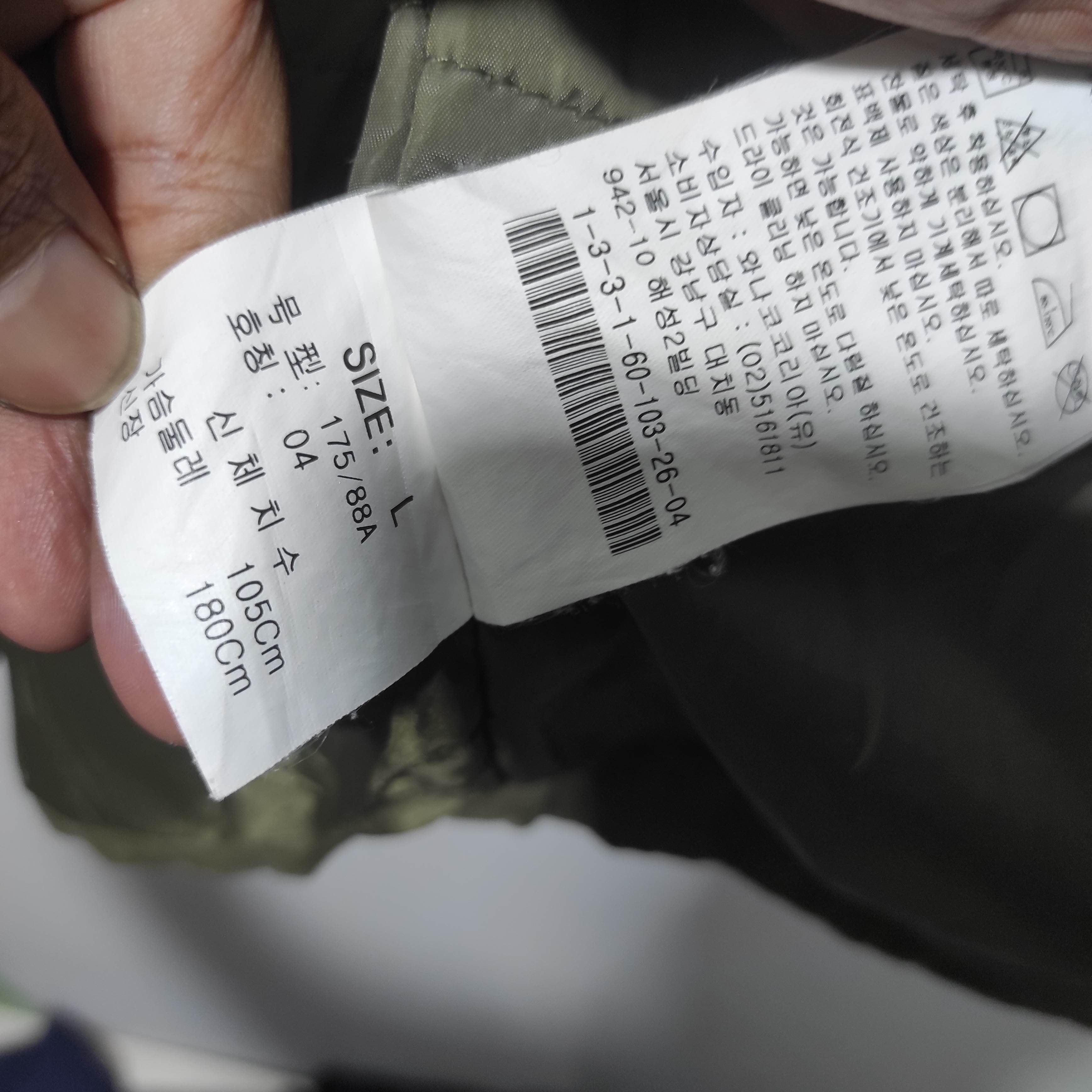 Calvin Klein Calvin Klein Jeans Parka Long Hoodie Jacket Size US L / EU 52-54 / 3 - 12 Thumbnail