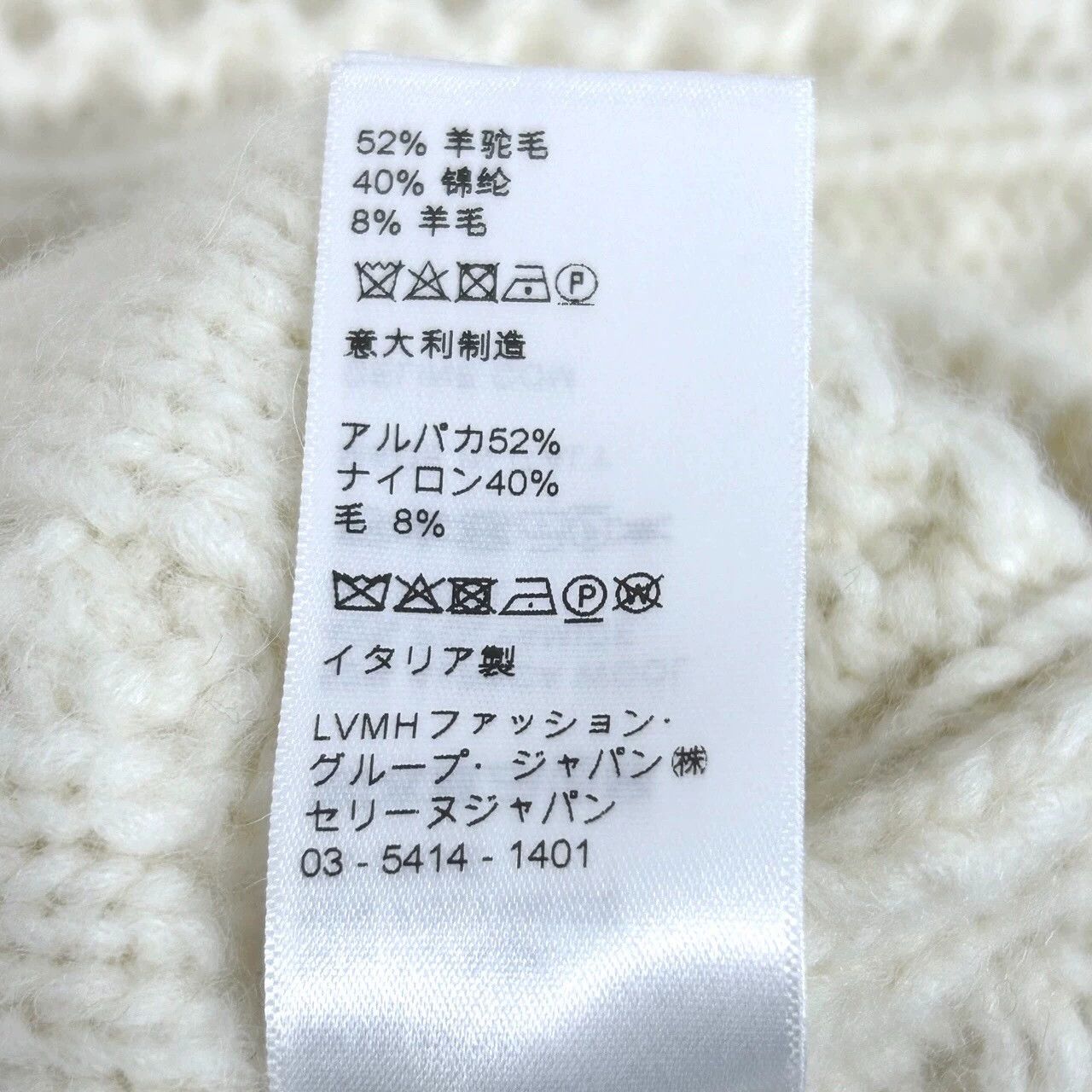 Celine Celine neck single-breasted long-sleeved knit cardigan Size M / US 6-8 / IT 42-44 - 8 Thumbnail