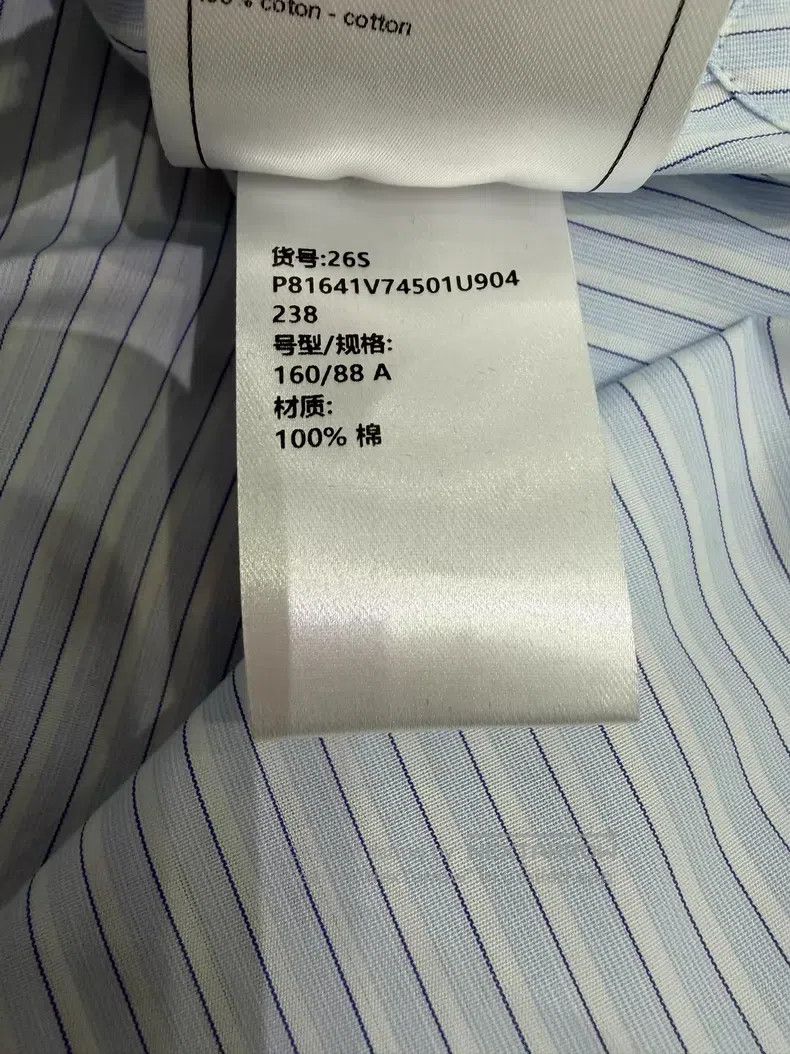 Chanel Chanel Blue striped short shirt Size XS / US 0-2 / IT 36-38 - 6 Thumbnail