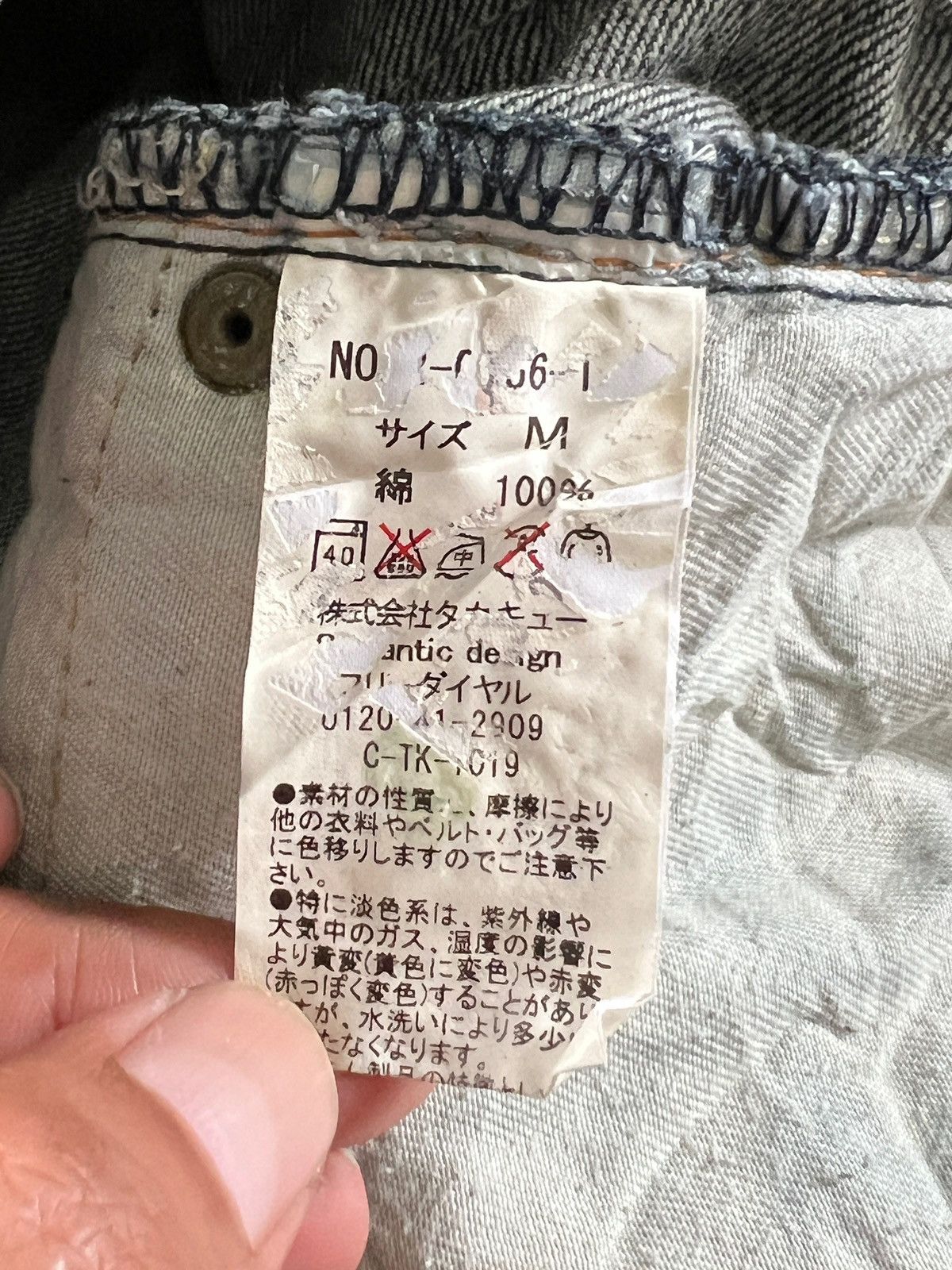 If Six Was Nine × Japanese Brand × semanticdesign Semantic Design Boot Cut Denim Size 32" / US 10 / IT 46 - 15 Thumbnail