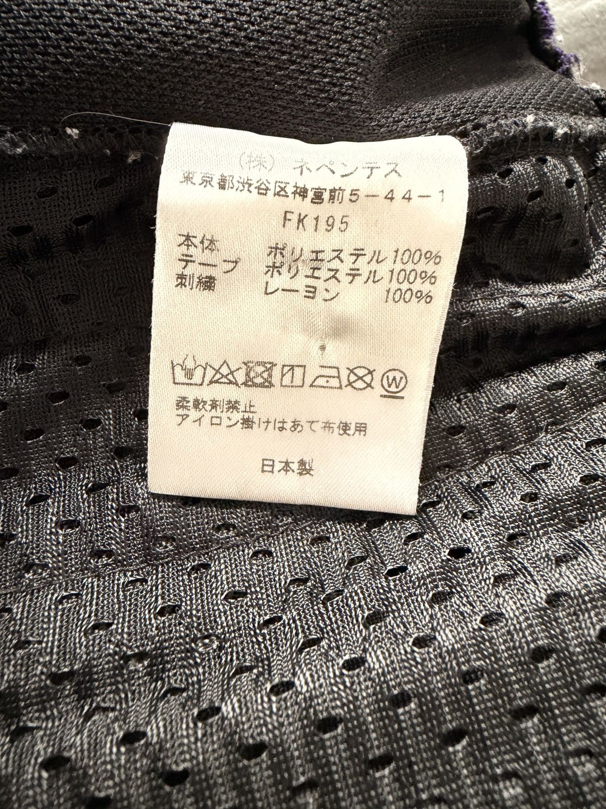 Needles Needles Sweatpants Size US 32 / EU 48 - 4 Thumbnail