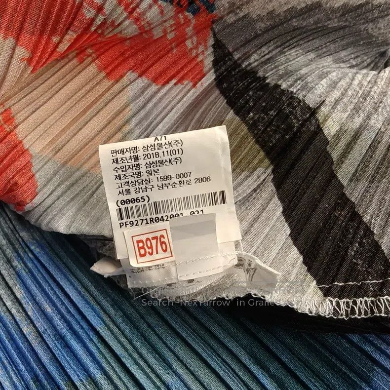 Issey Miyake Issey Miyake Color Block Short Dress Size S / US 4 / IT 40 - 4 Thumbnail