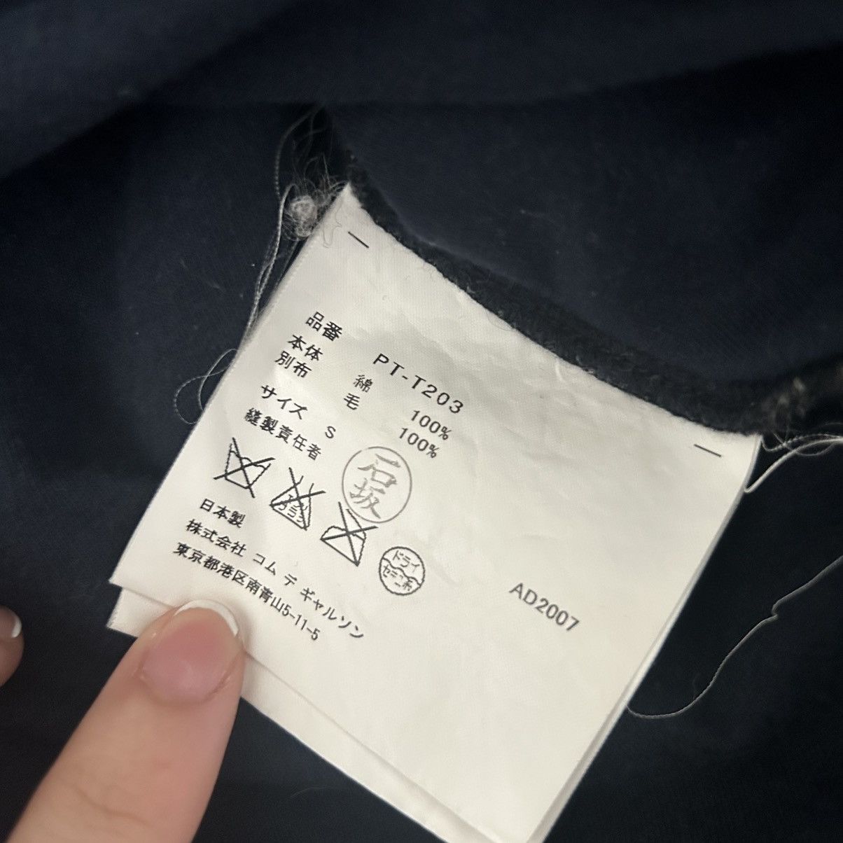 Comme des Garcons comme des garcons homme plus ever green "curve" Size US S / EU 44-46 / 1 - 4 Thumbnail