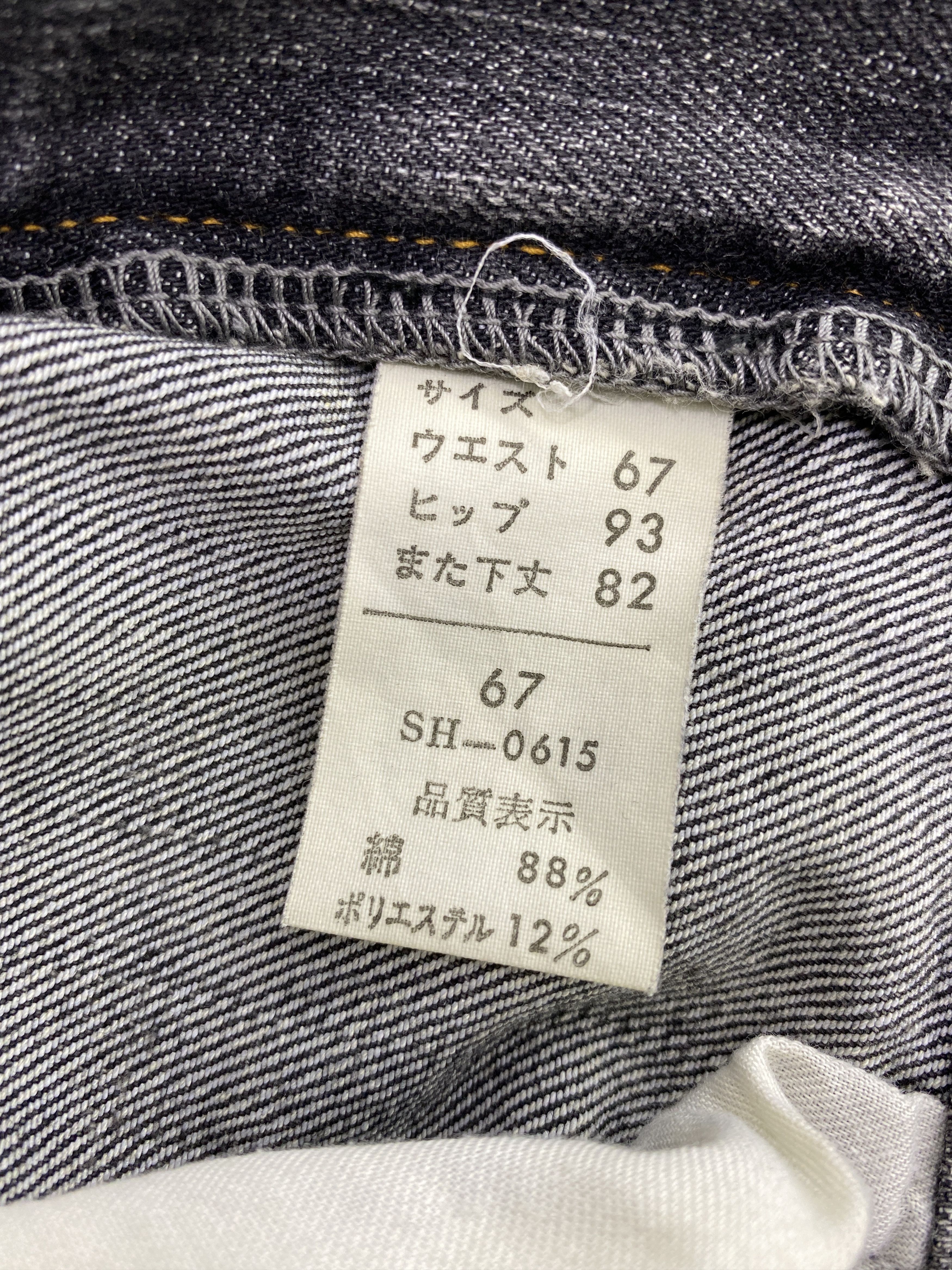 Japanese Brand Sweet Camel Black Wash Bootcut Jeans - J1071 Size 29" - 9 Thumbnail