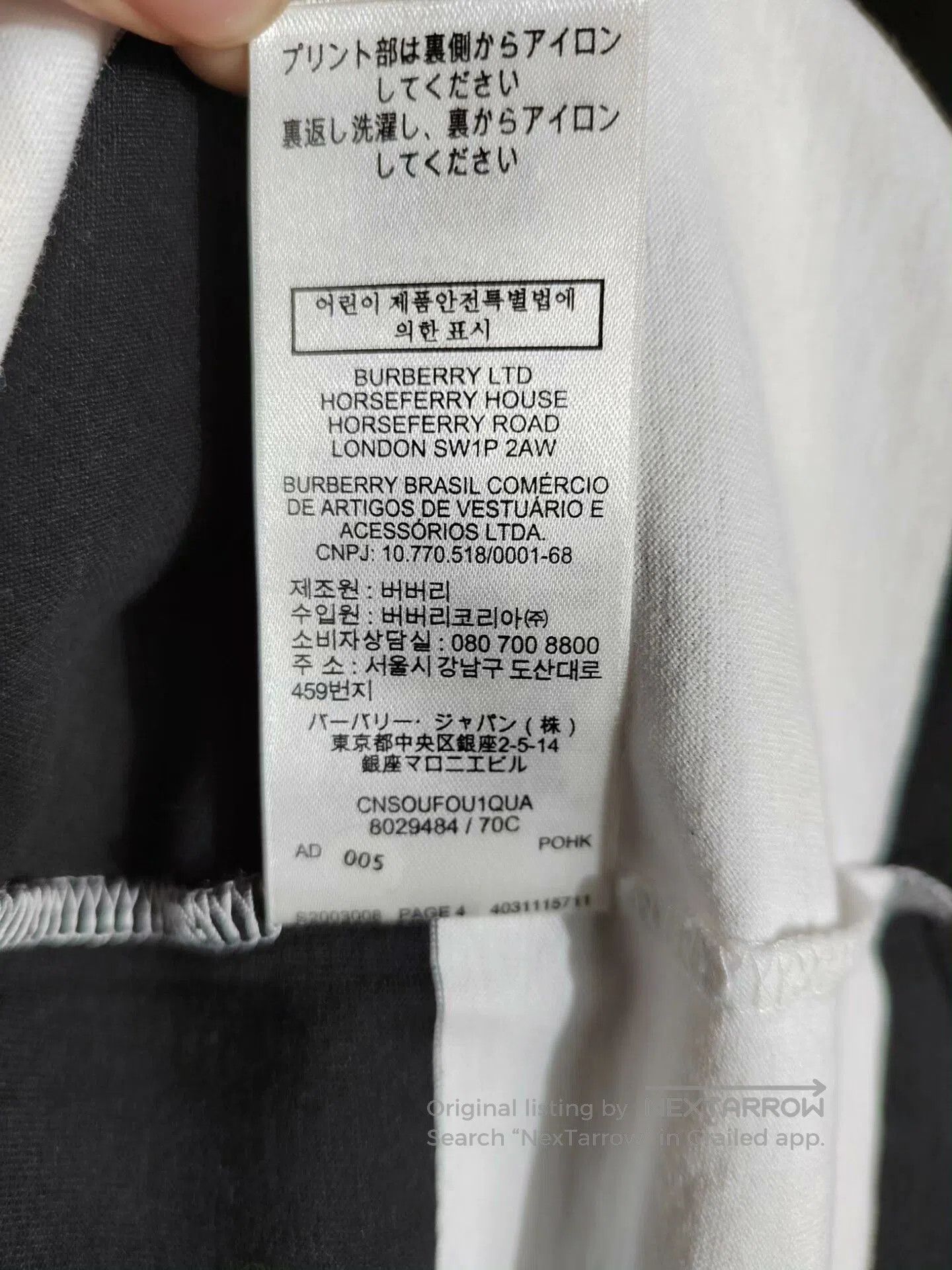 Burberry Burberry Striped Long Sleeve T-Shirt. Size US M / EU 48-50 / 2 - 9 Thumbnail