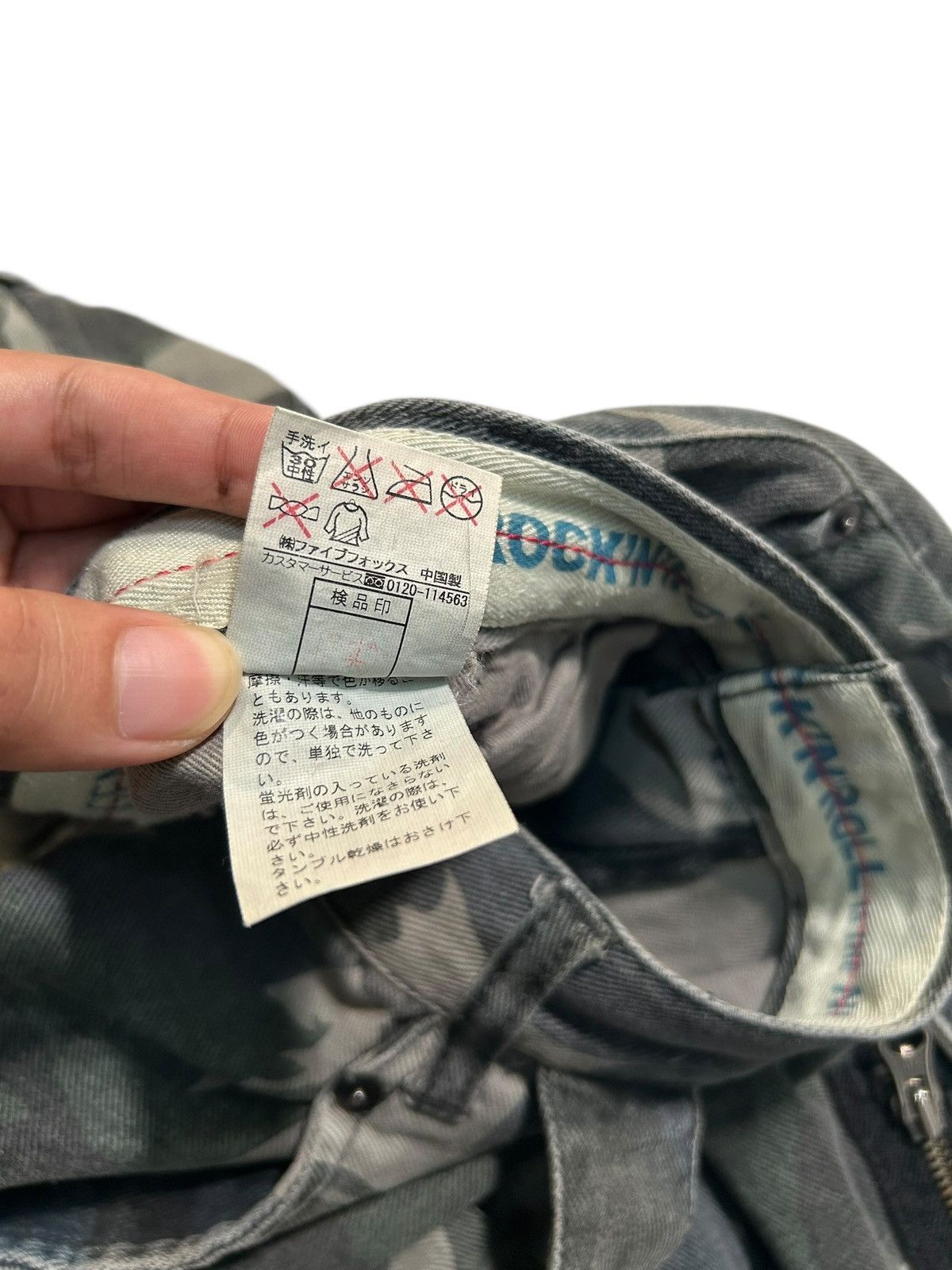 Kapital × PPFM × Vintage PPFM ROCK N' ROLL BAGGY PANTS CAMOO Size US 31 - 13 Thumbnail