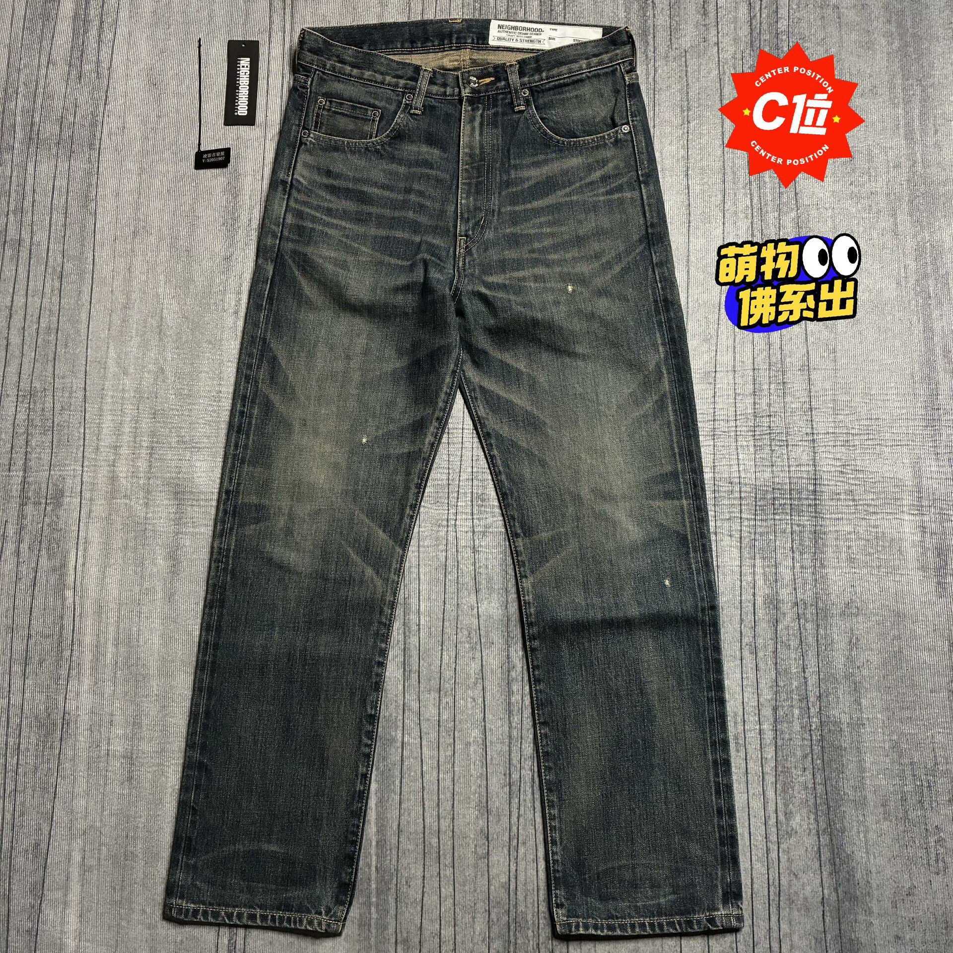 Neighborhood Denim Multi Denim Jeans S Men Size US 30 / EU 46 - 1 Thumbnail