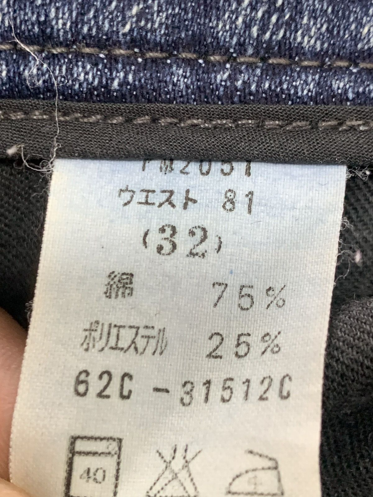 Japanese Brand Flare concept creative jeans. Size US 32 / EU 48 - 8 Thumbnail