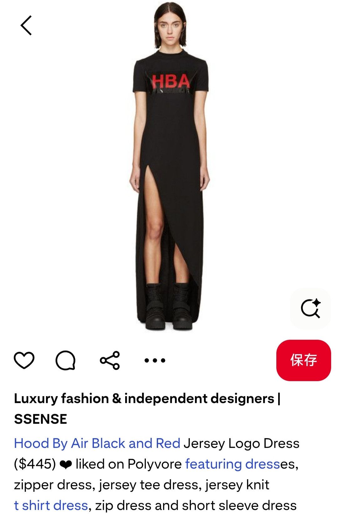 Hood By Air HBA FW15 Red Box Logo Dress Size S / US 4 / IT 40 - 5 Thumbnail