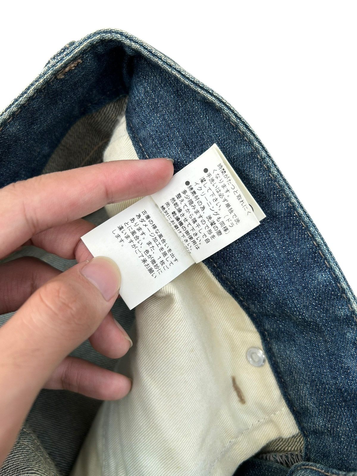 Kapital PPFM Japanese Punk Bondage Style Denim Jeans Size US 32 / EU 48 - 13 Thumbnail