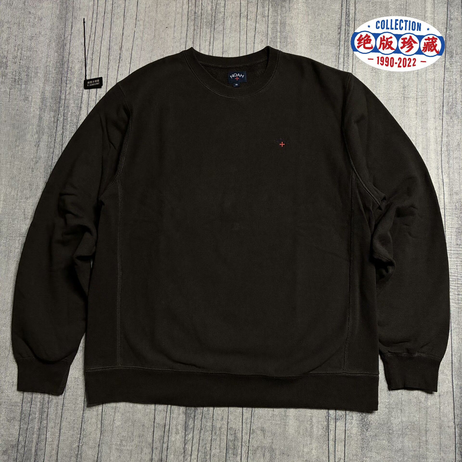 Noah Noah Multi Hoodie XL Men Size US XL / EU 56 / 4 - 1 Thumbnail