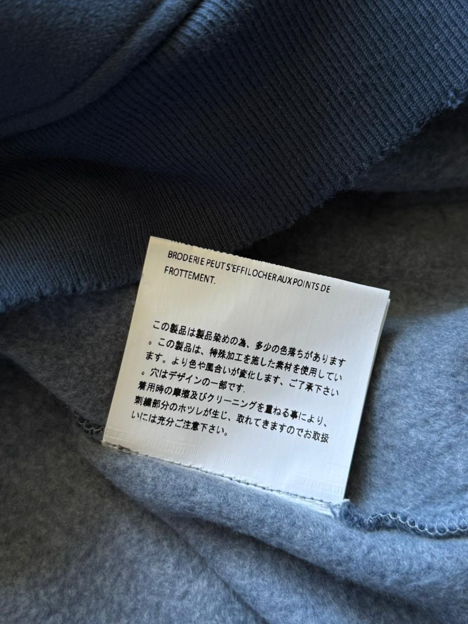 ERL CC28 Fantastic Hoodie in Blue Size US XS / EU 42 / 0 - 5 Thumbnail