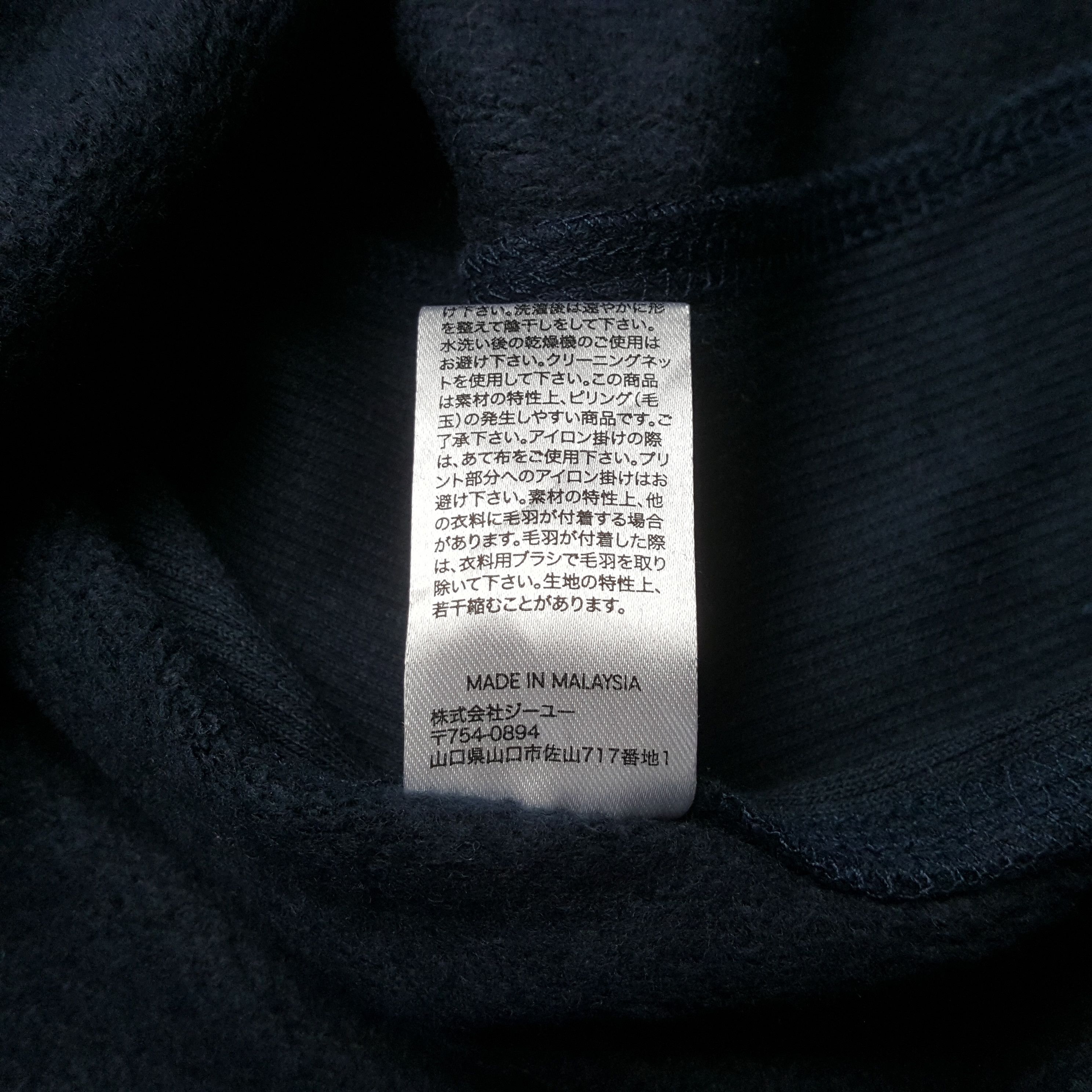 Vintage Vintage Michigan University Promotion Sweatshirt C324N13 Size US L / EU 52-54 / 3 - 8 Thumbnail