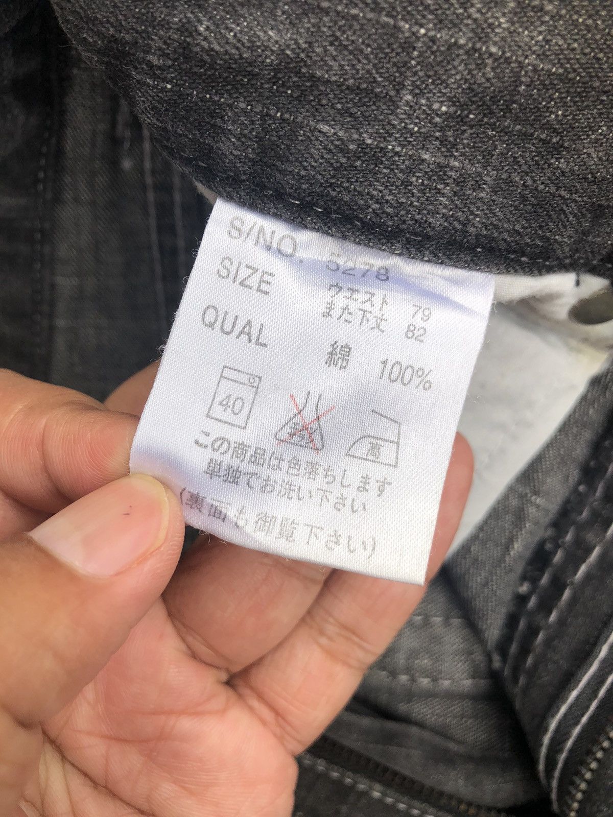 If Six Was Nine Japanese Freebeat Flared Jeans Distressed Jeans Size US 31 - 16 Thumbnail