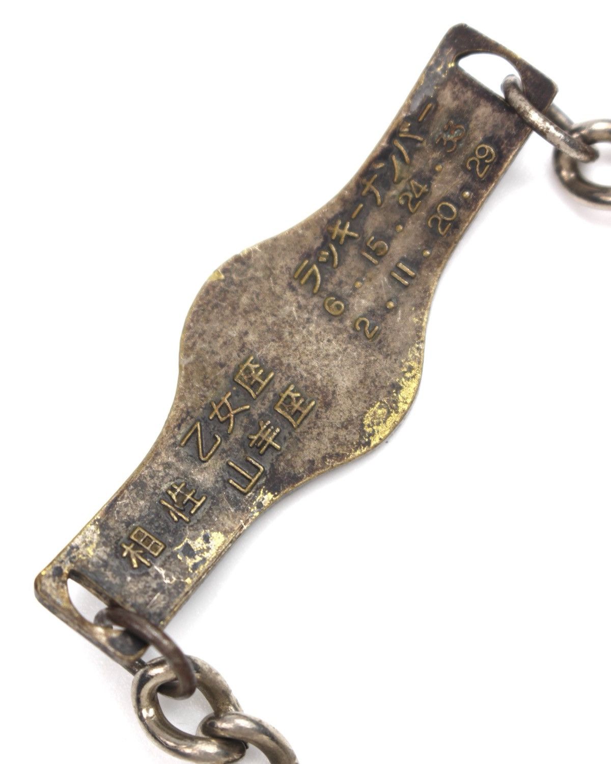 Hysteric Glamour 1990S JAPANESE MADE おうし座 TAURUS "LUCKY" ZODIAC BRACELET Size ONE SIZE - 4 Thumbnail