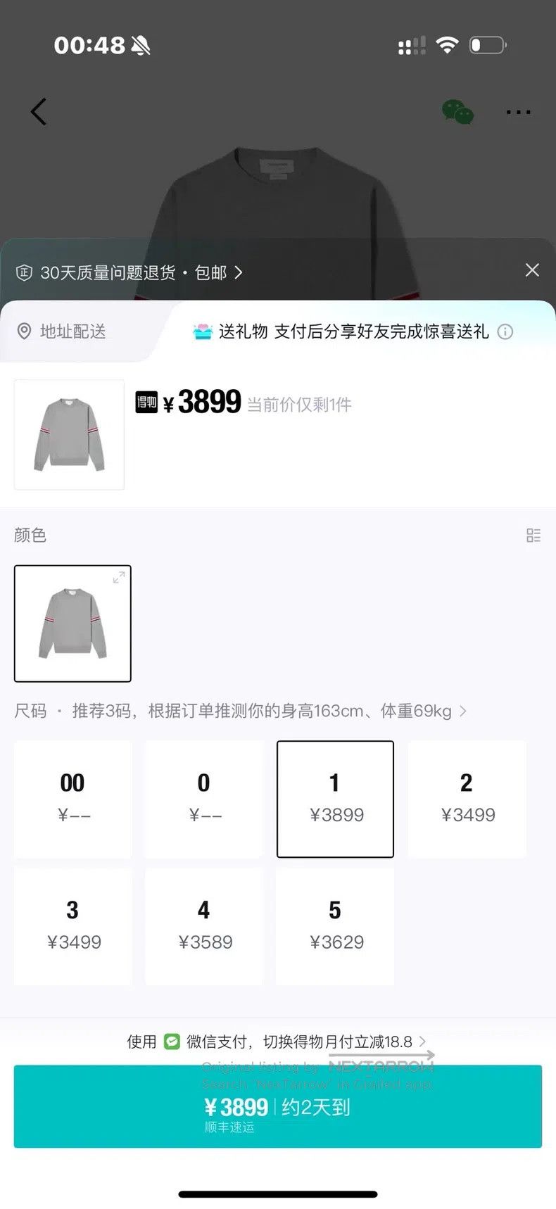 Thom Browne Thom Browne Round neck knit cardigan Size US S / EU 44-46 / 1 - 4 Thumbnail
