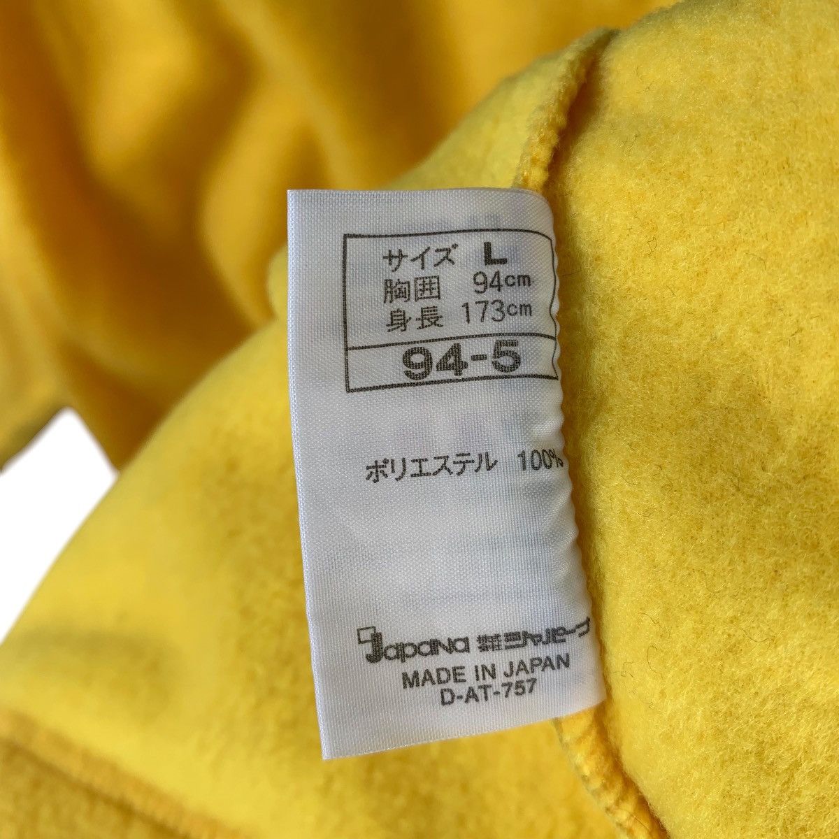 Vintage FABLICE Outdoor Sportswear Small Logo Fleece Half Button Size US L / EU 52-54 / 3 - 8 Thumbnail