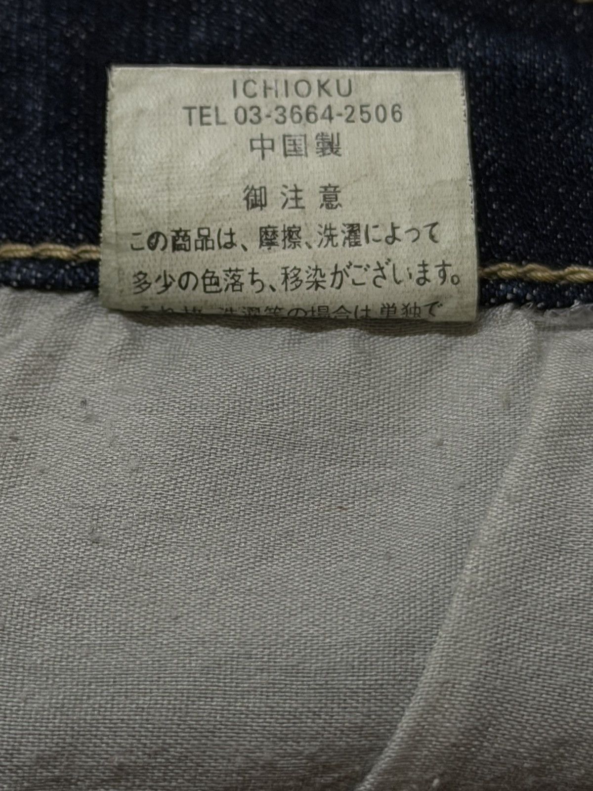 If Six Was Nine Vintage Y2K Japanese Brand Faded Wash Whisker Wide Leg Flare Size 30" / US 8 / IT 44 - 7 Thumbnail