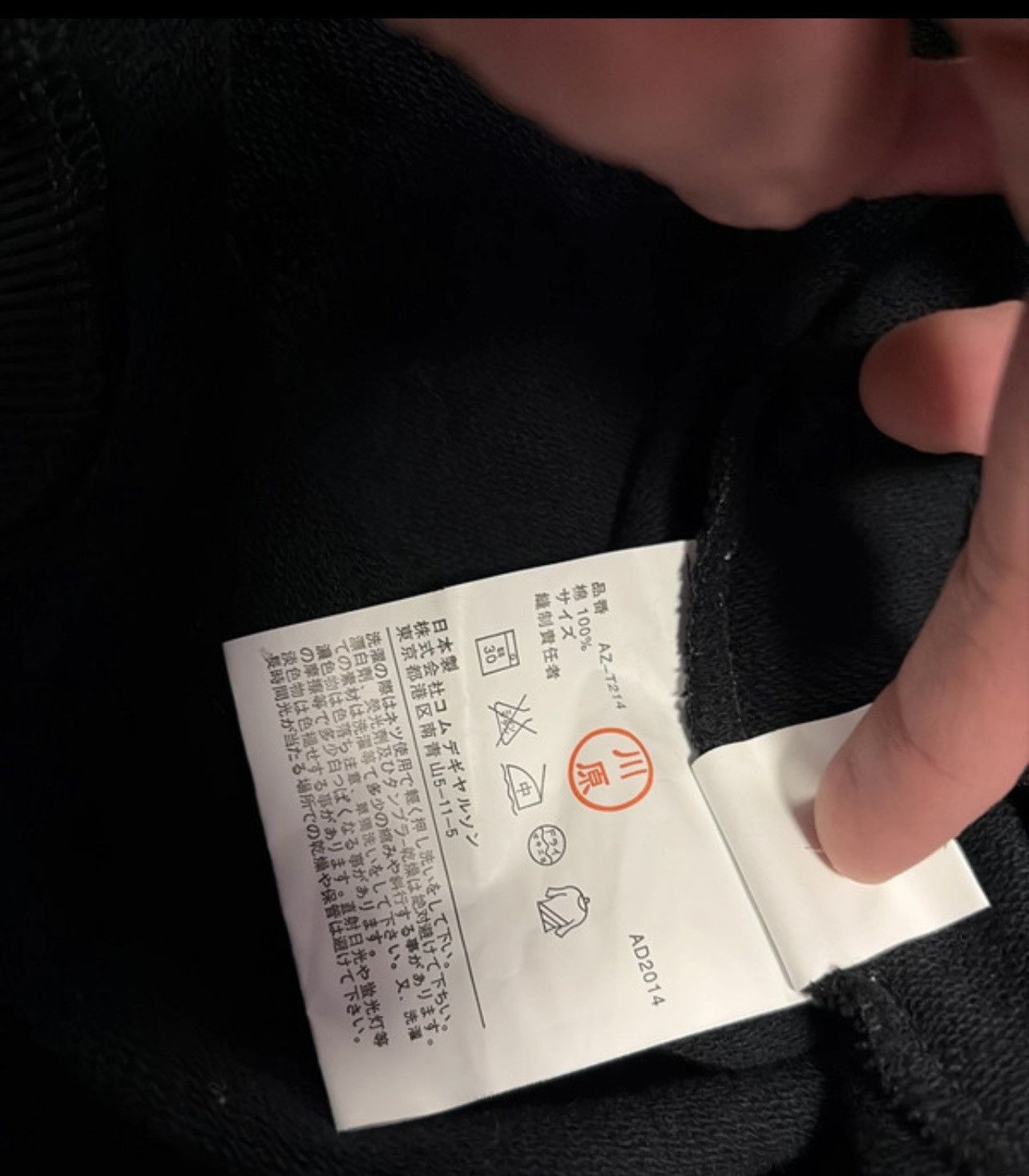 Comme des Garcons CDG Play Zip up Size US M / EU 48-50 / 2 - 6 Thumbnail