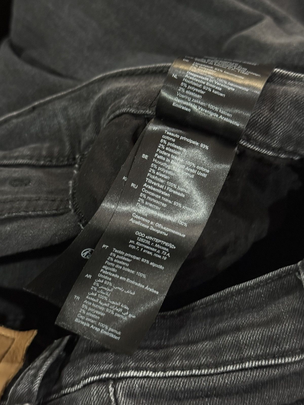 Sandro Sandro Paris Black Denim Jeans Size 25" / US 0 / IT 36 - 10 Thumbnail