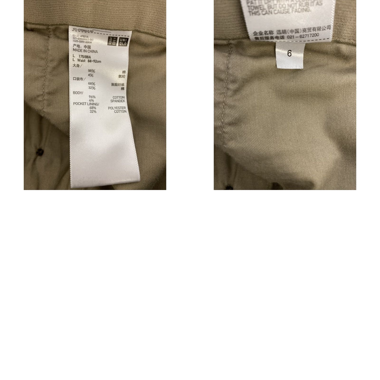 Uniqlo Uniqlo Women's Chino Pants Straight Leg Ginger Size 6 Regular Inseam 28 in Womens Pants Size 28" / US 6 / IT 42 - 8 Thumbnail