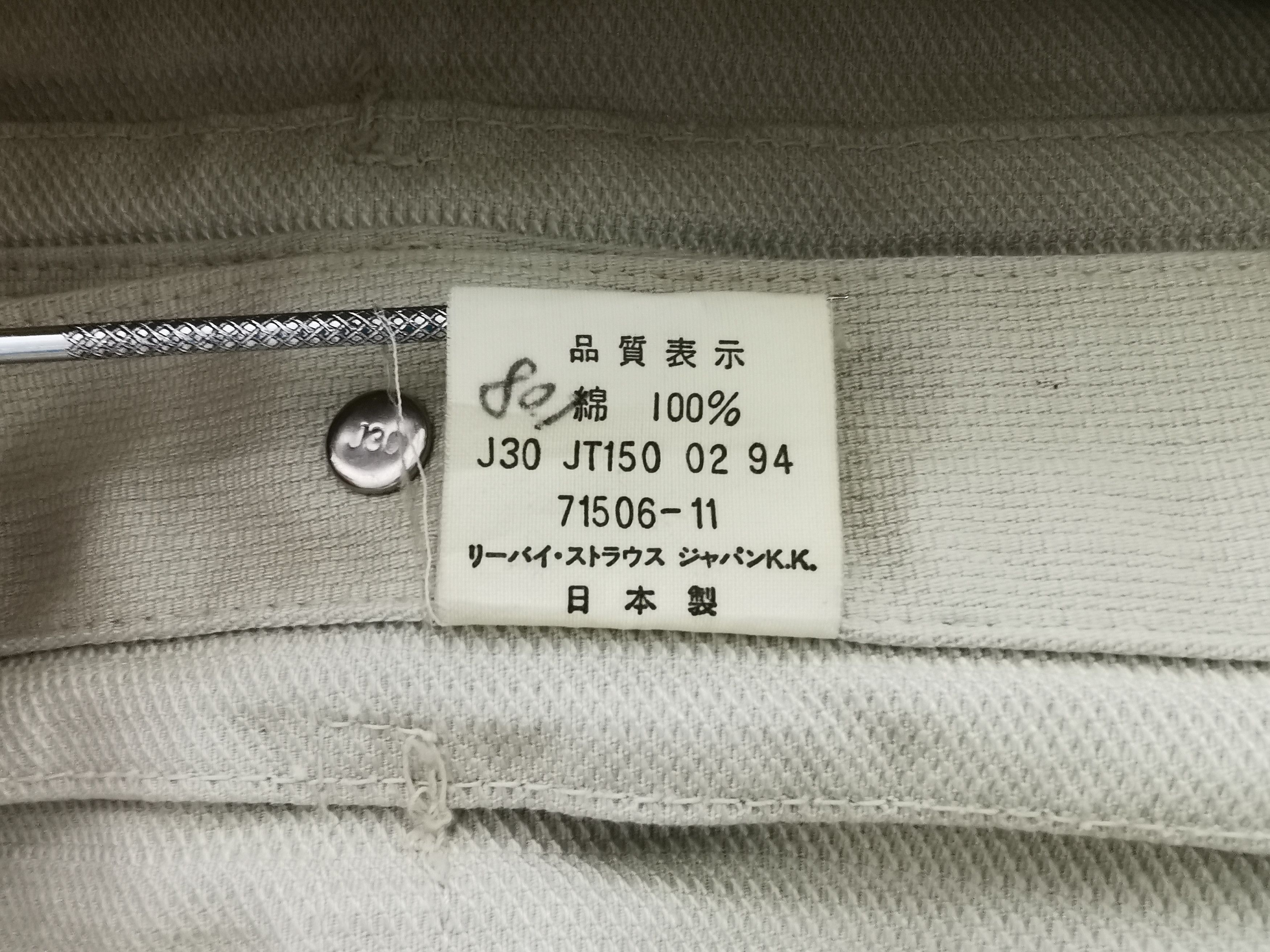 Levi's Distressed Vintage 90s Levis Denim Jacket Made In Japan Size US M / EU 48-50 / 2 - 7 Thumbnail