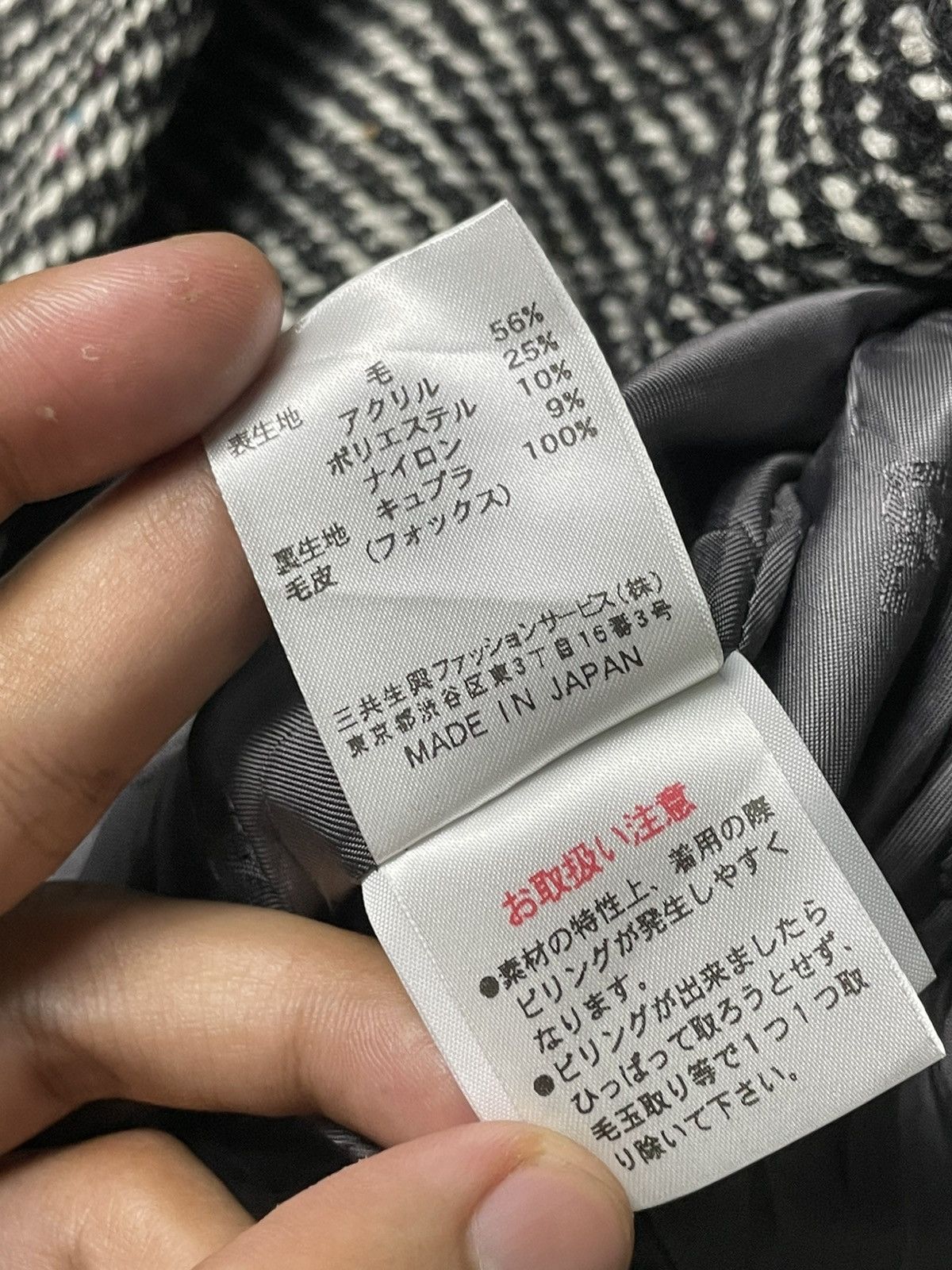 DAKS × Japanese Brand × Vintage Vintage Daks London Wool Blend Buttoned Jacket (110) Size US XXS / EU 40 - 11 Thumbnail