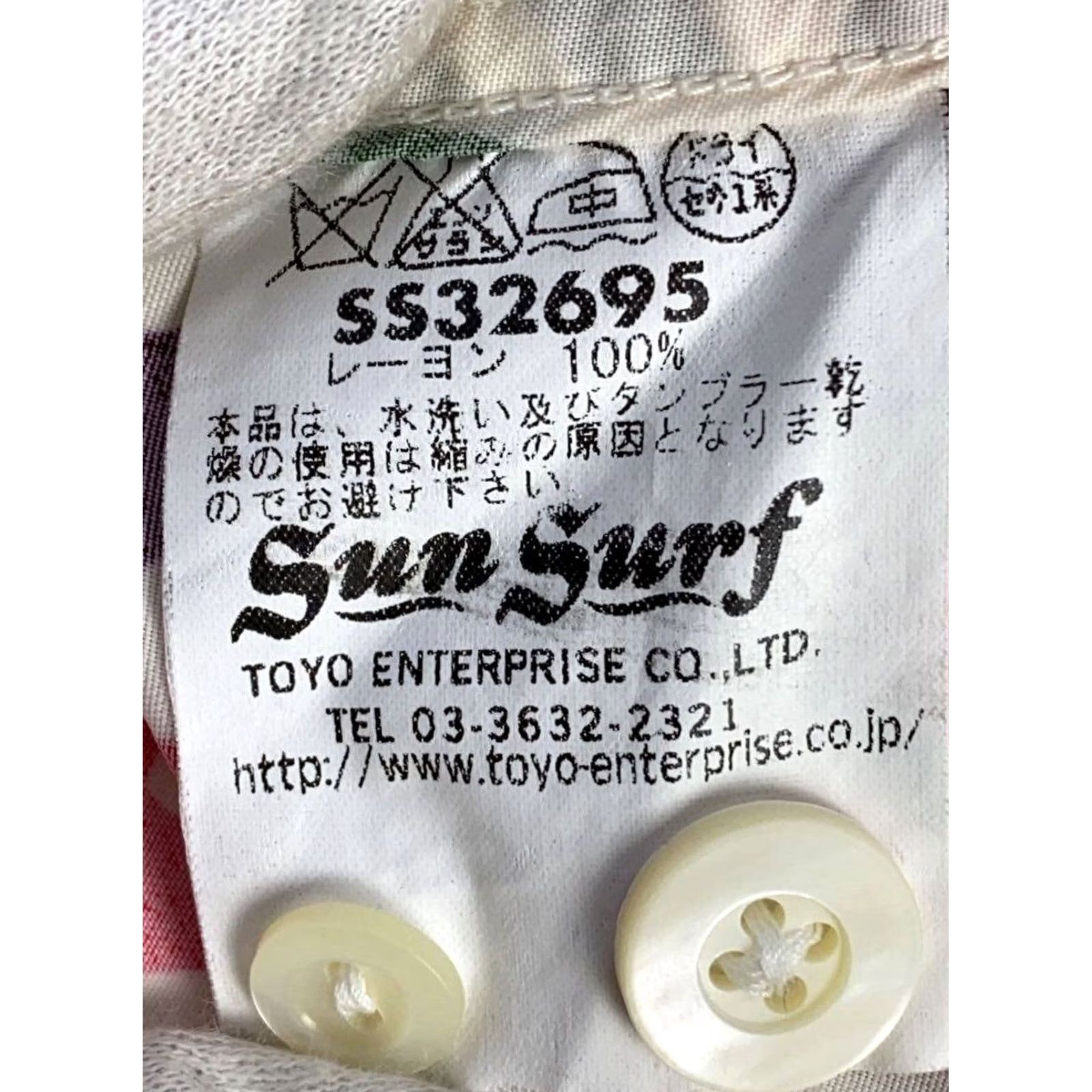 Sun Surf SUN SURF Shirt Men's Aloha Size M Rayon Cream All-over Print Hula Girl USED Floral Short Sleeve Button-Up Japan Summer, Spring Casual Travel Mens Size US M / EU 48-50 / 2 - 5 Thumbnail