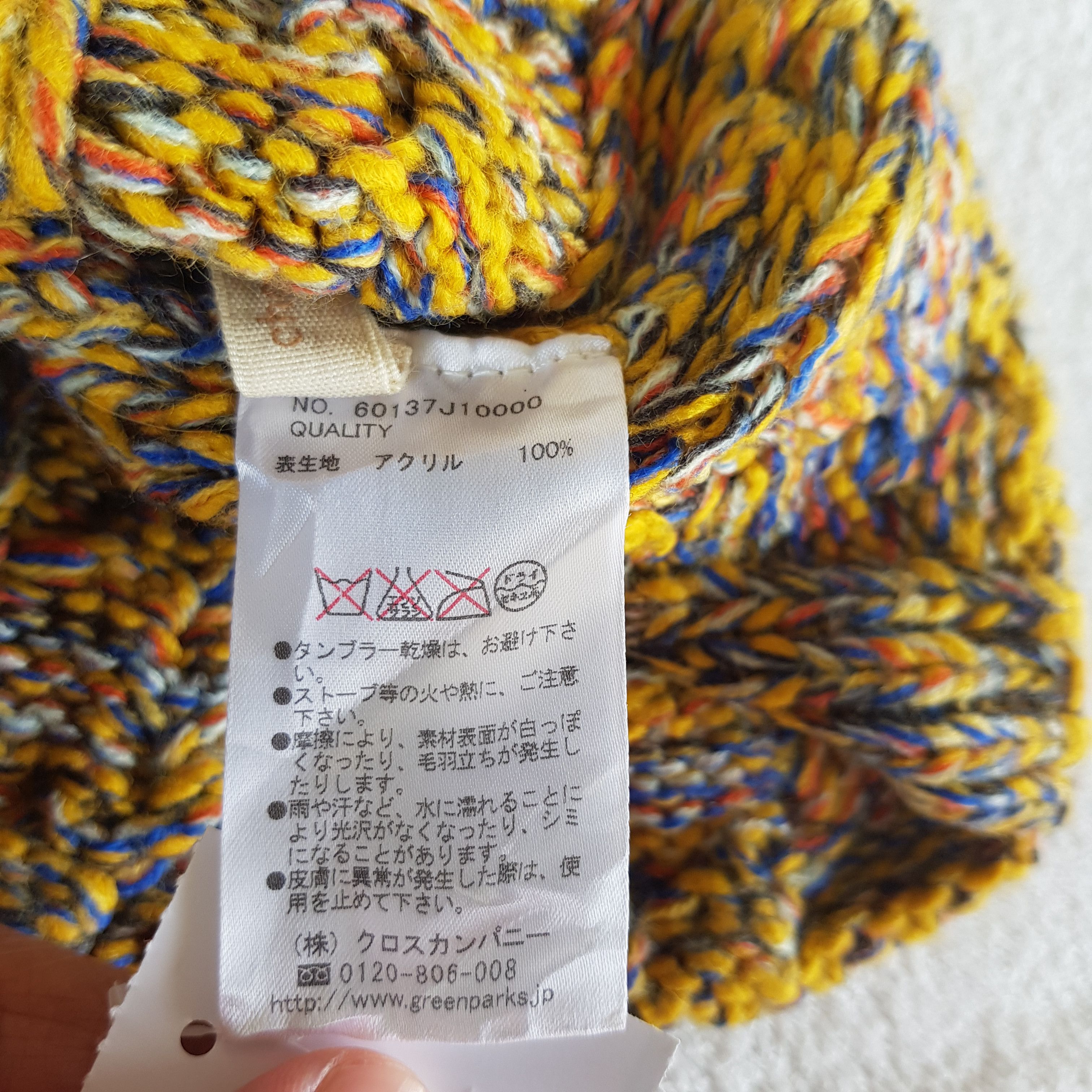 Japanese Brand Vintage Japanese Cable Knit Beanie Homeless Snow Caps Hats Size ONE SIZE - 7 Thumbnail