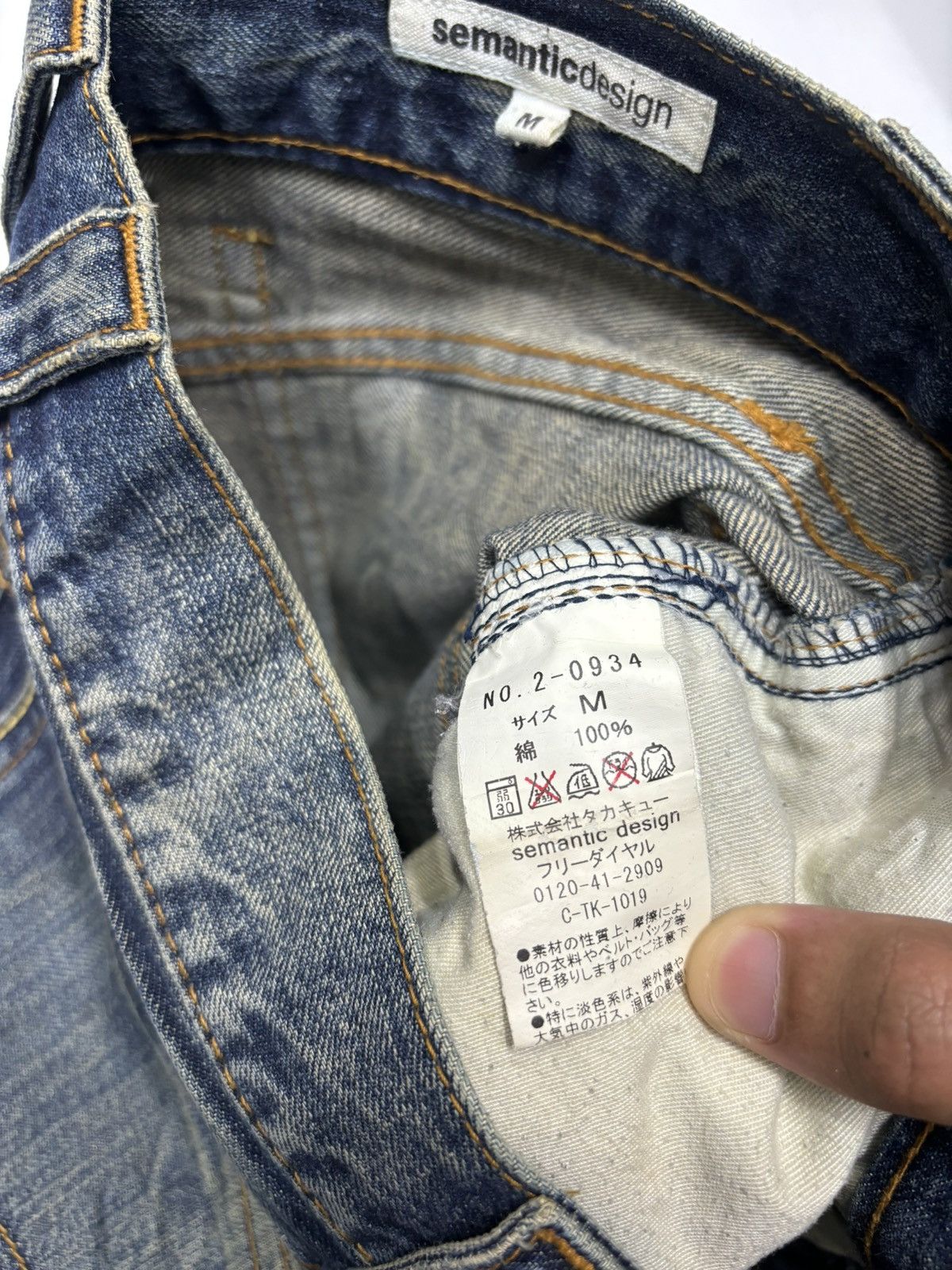 14th Addiction FLARE ARCHIVE‼️SEMANTIC DESIGN CHAOS DISTRESSED FLARED DENIM Size US 32 / EU 48 - 13 Thumbnail